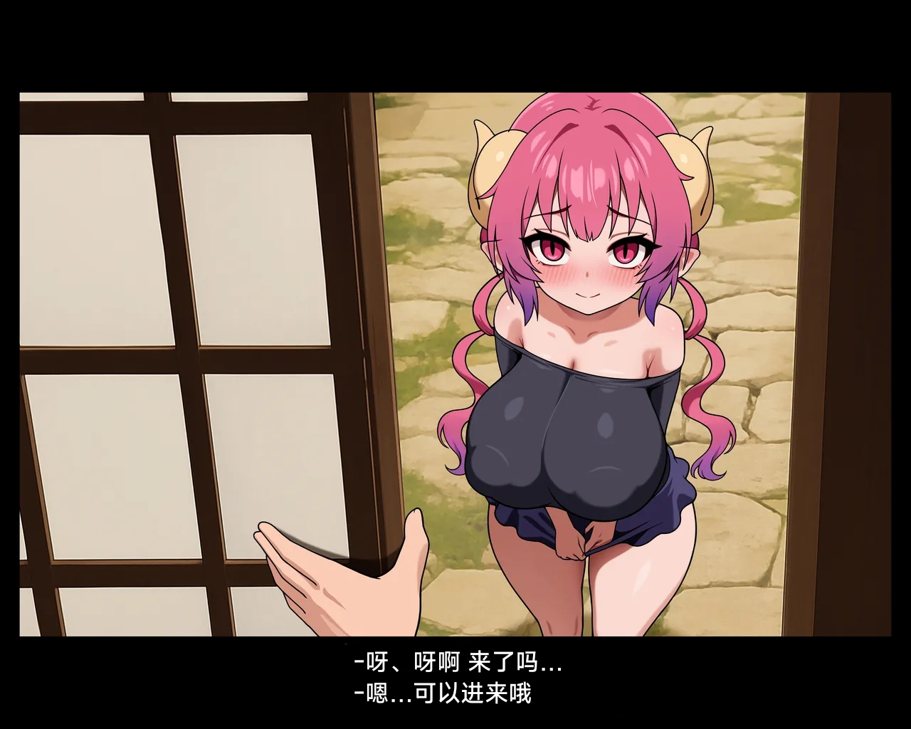 [grimgrim] iruru video progress[With TEXT]［个人汉化］ - Page 2