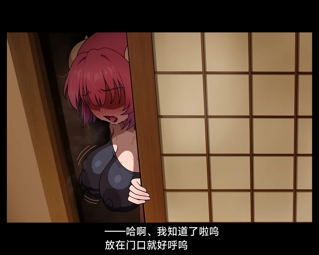 [grimgrim] iruru video progress[With TEXT]［个人汉化］ - Page 20