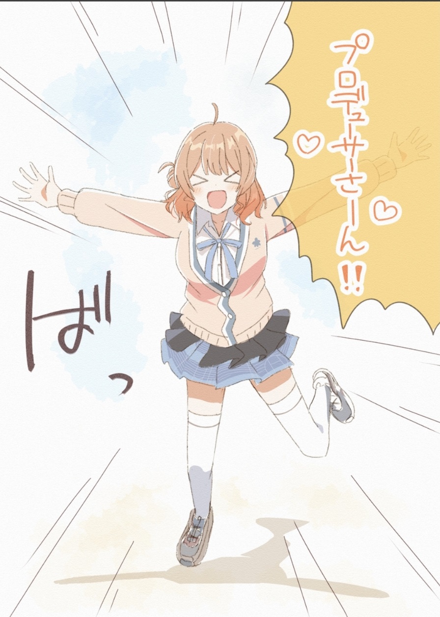 [Various Artists]I can't stop loving Kaho Yume - Page 4