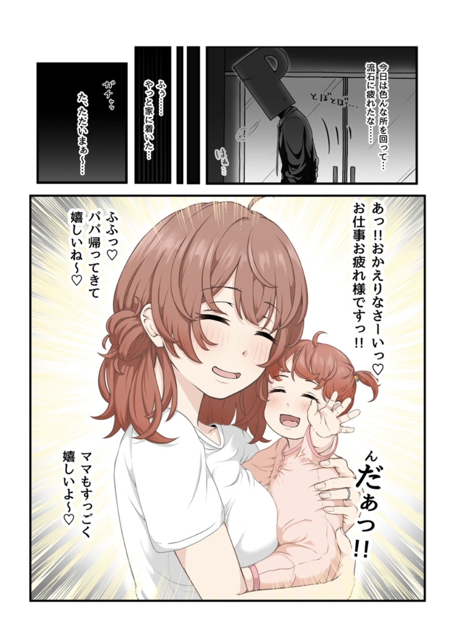 [Various Artists]I can't stop loving Kaho Yume - Page 6