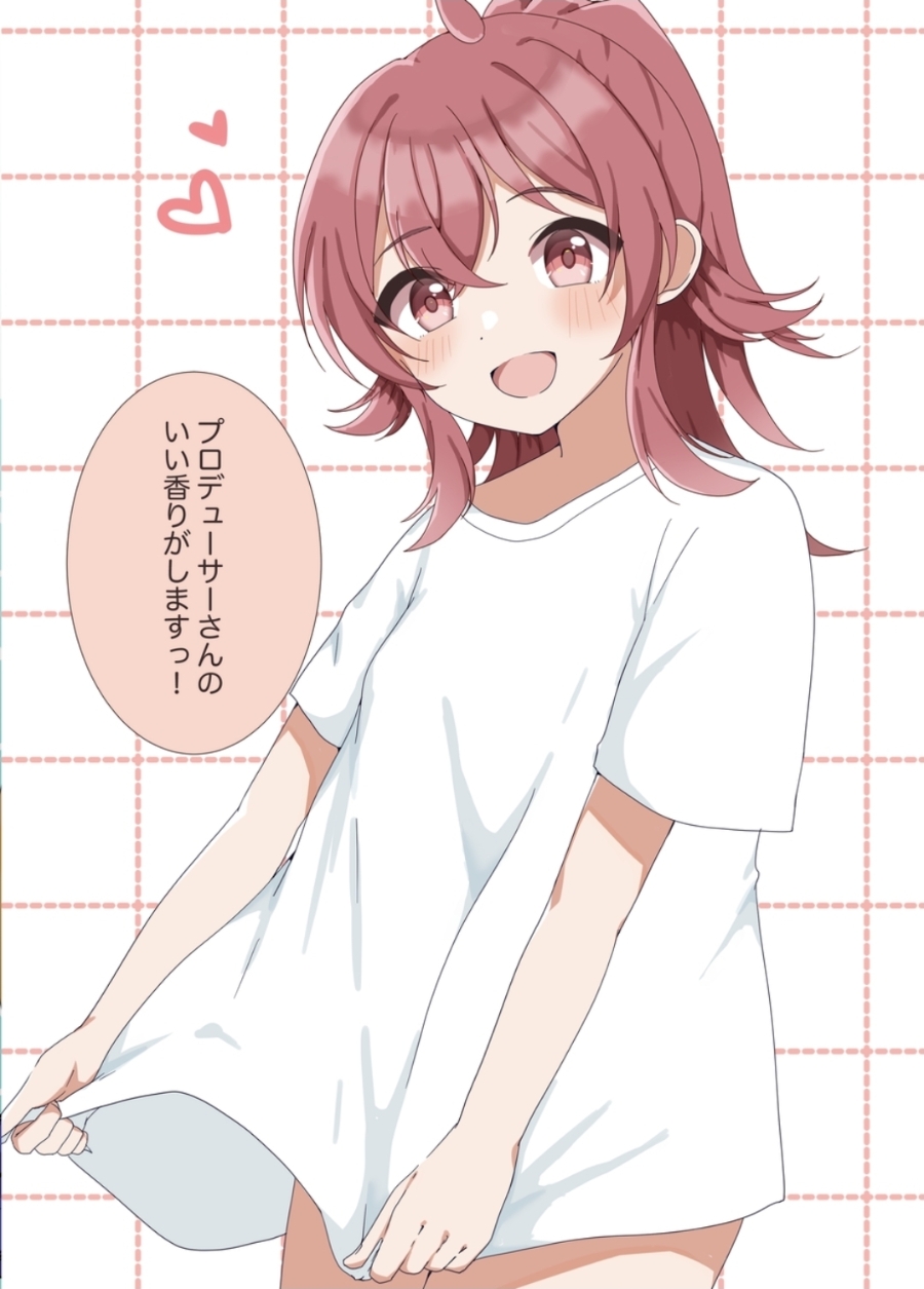 [Various Artists]I can't stop loving Kaho Yume - Page 18