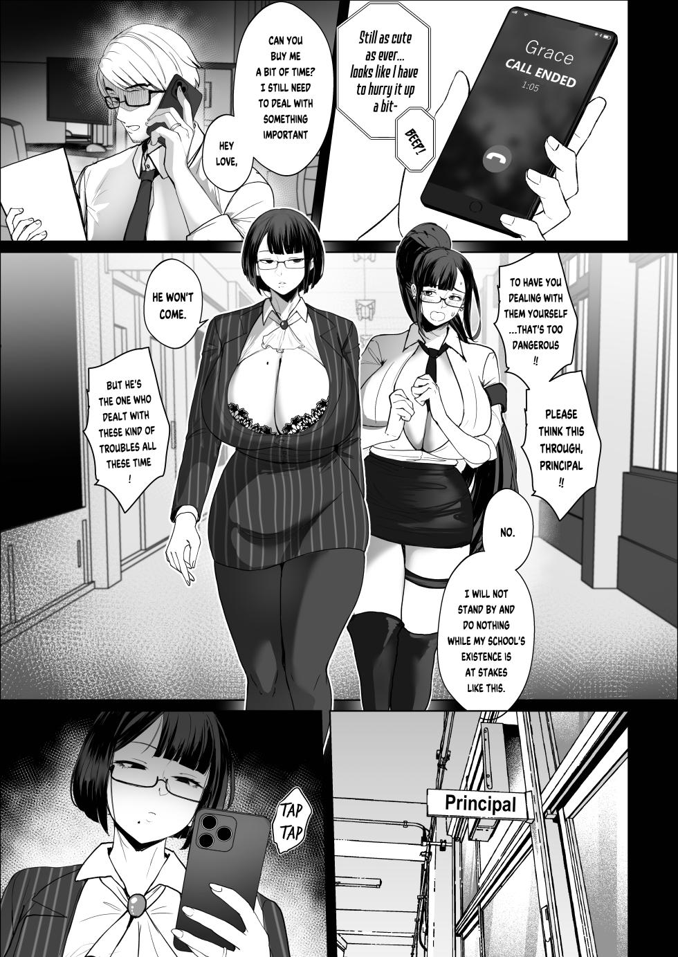 [Nodo (Puzenketsu)] Principal Grace Rewrite [English] - Page 24
