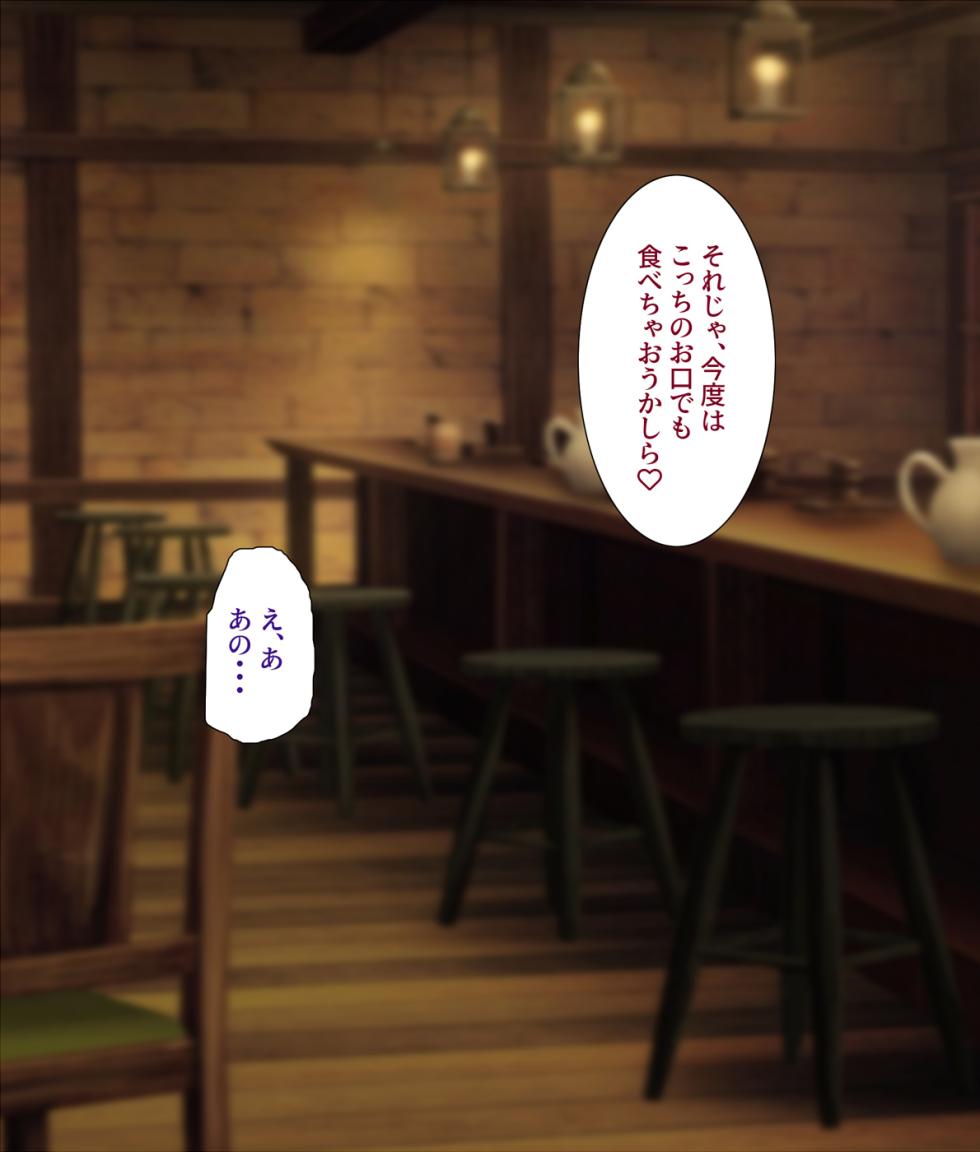 [Youkai Tamanokoshi (CHIRO)] Shota Kui Madam in Aliahan (Dragon Quest III) - Page 39
