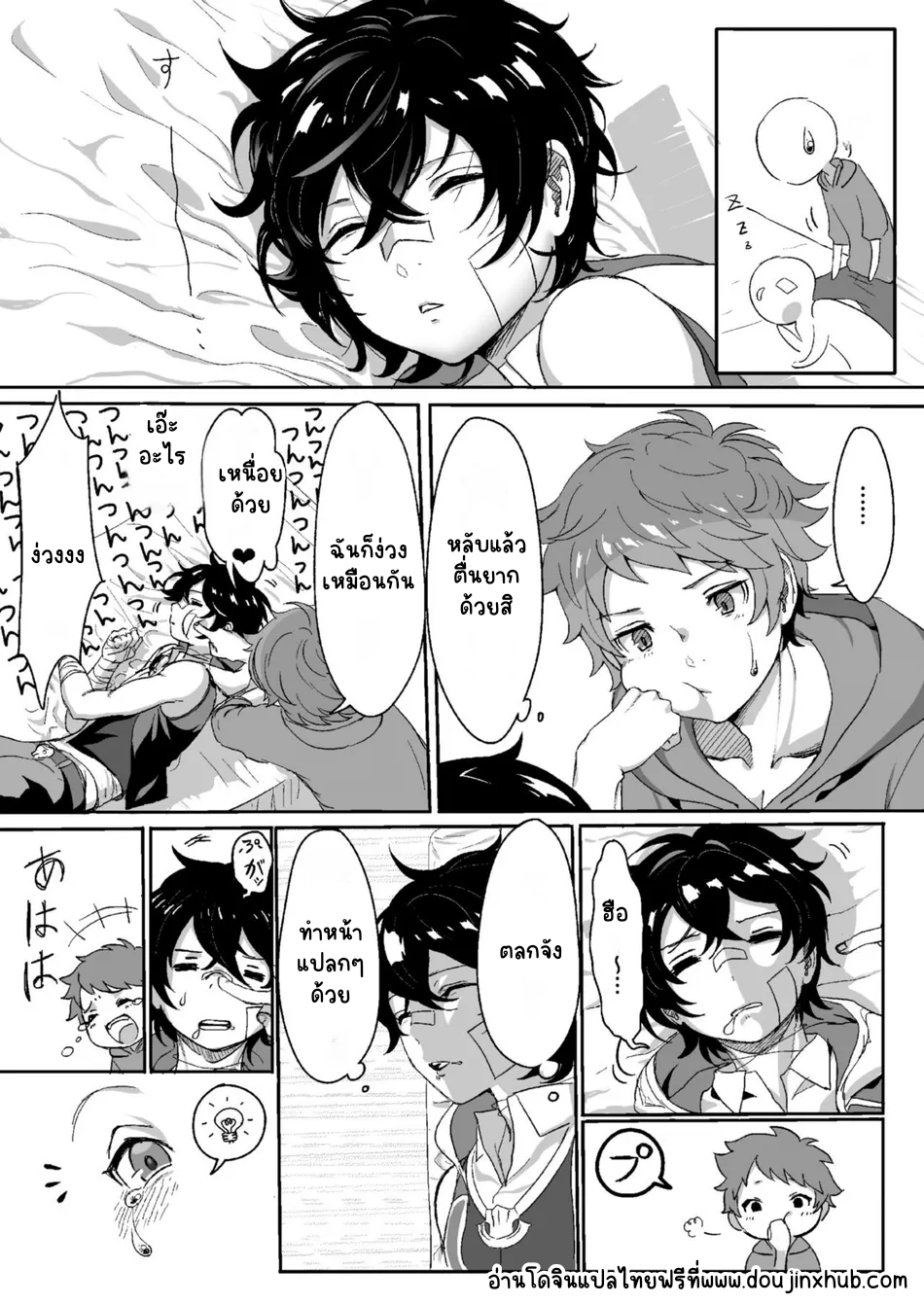 [Ultra Chikubi Juku (Kayaharu)] Sayonara Lullaby (Granblue Fantasy) [Thai ภาษาไทย] [Digital] - Page 6