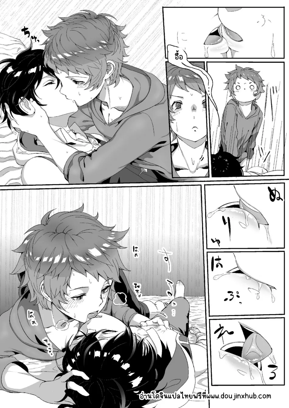 [Ultra Chikubi Juku (Kayaharu)] Sayonara Lullaby (Granblue Fantasy) [Thai ภาษาไทย] [Digital] - Page 9