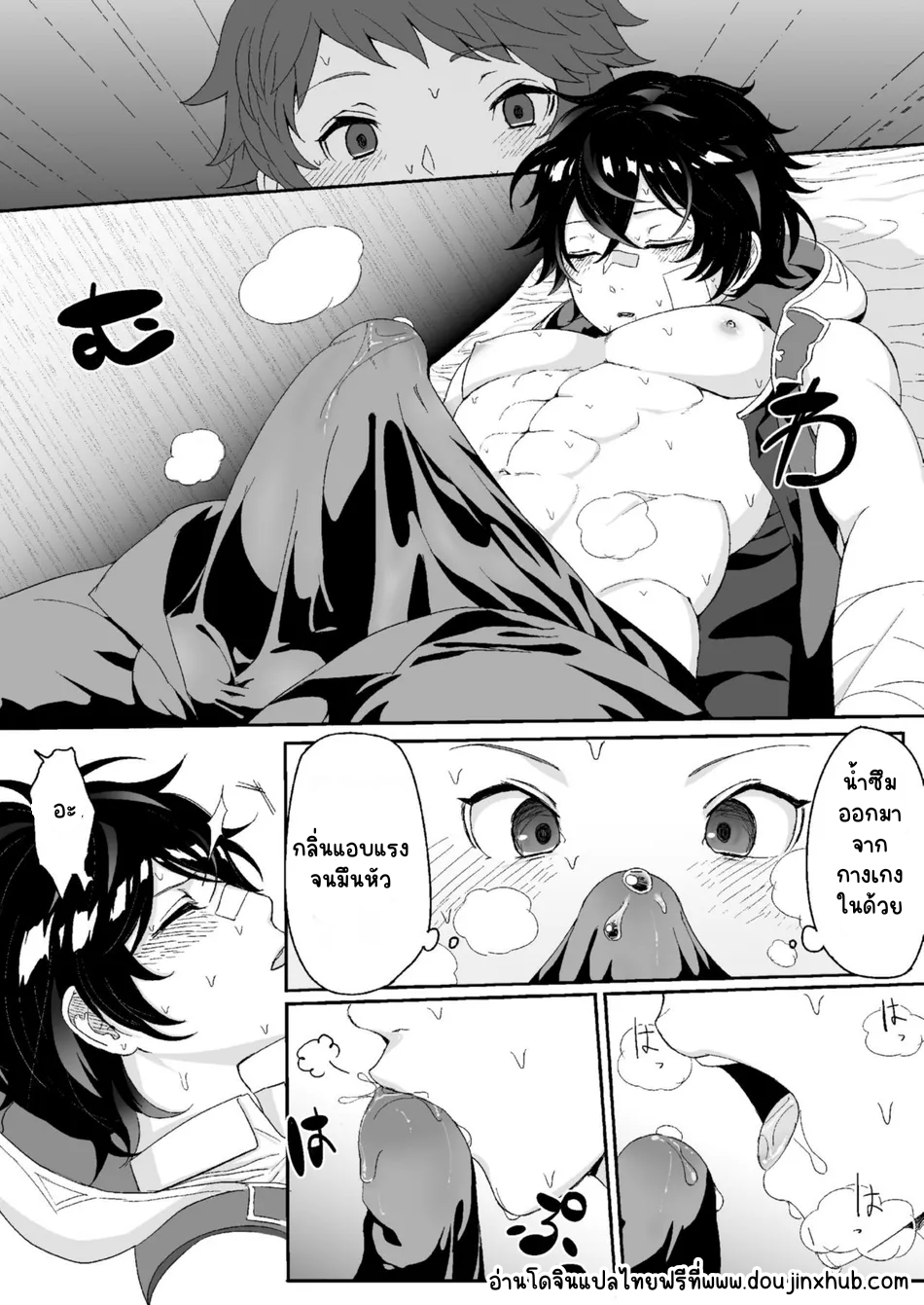 [Ultra Chikubi Juku (Kayaharu)] Sayonara Lullaby (Granblue Fantasy) [Thai ภาษาไทย] [Digital] - Page 13