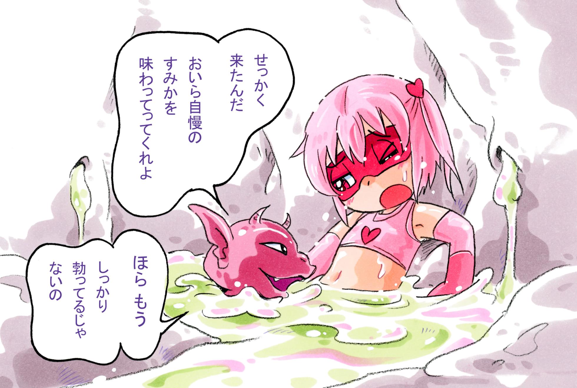 [Puchi-ya (Hoshino Fuuta)] Pink-chan Tamari no Shō Oni - Page 7