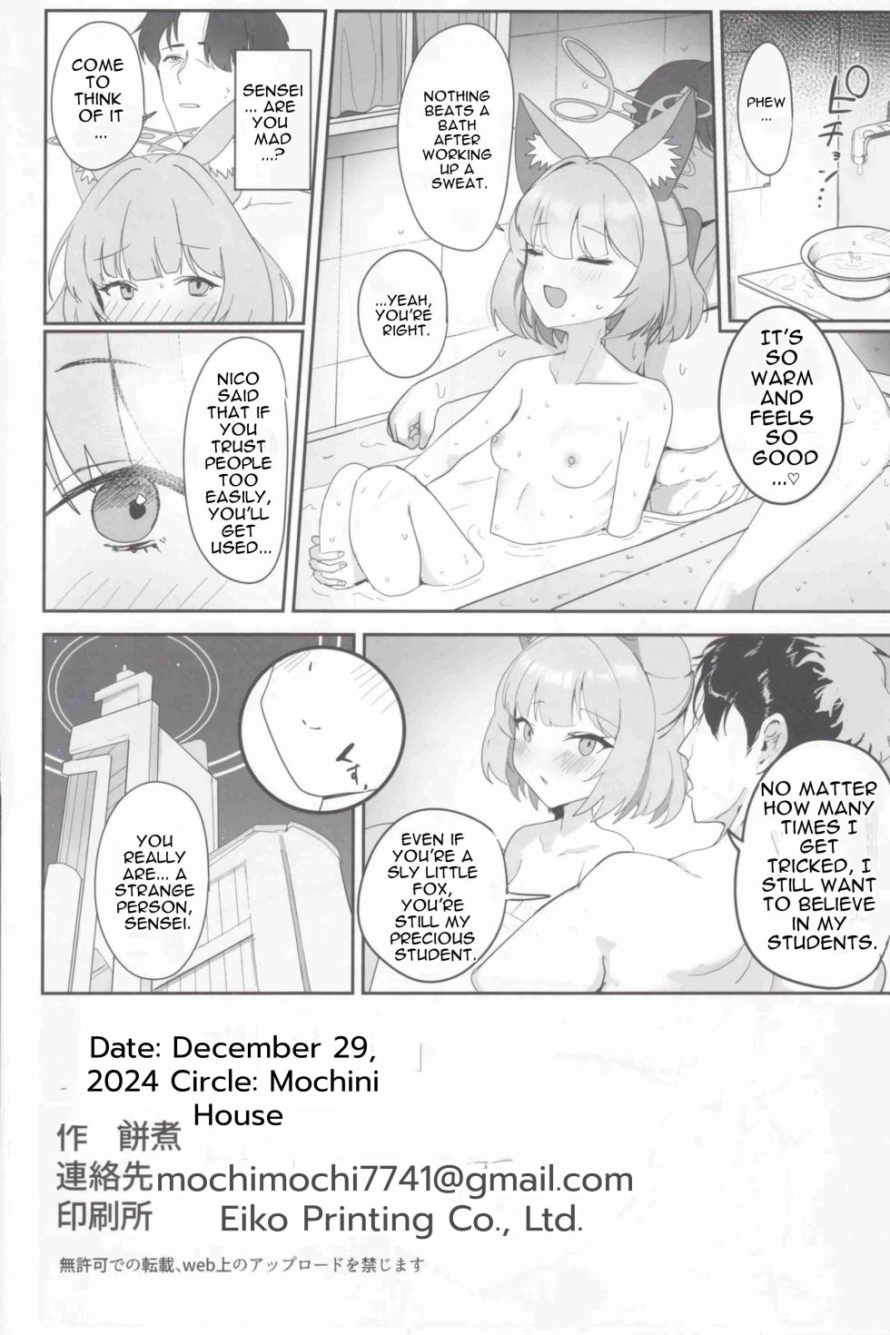 (C105) [Mochini House (Mochini)] Kakashi Tsugafu. (Blue Archive) [English] - Page 35