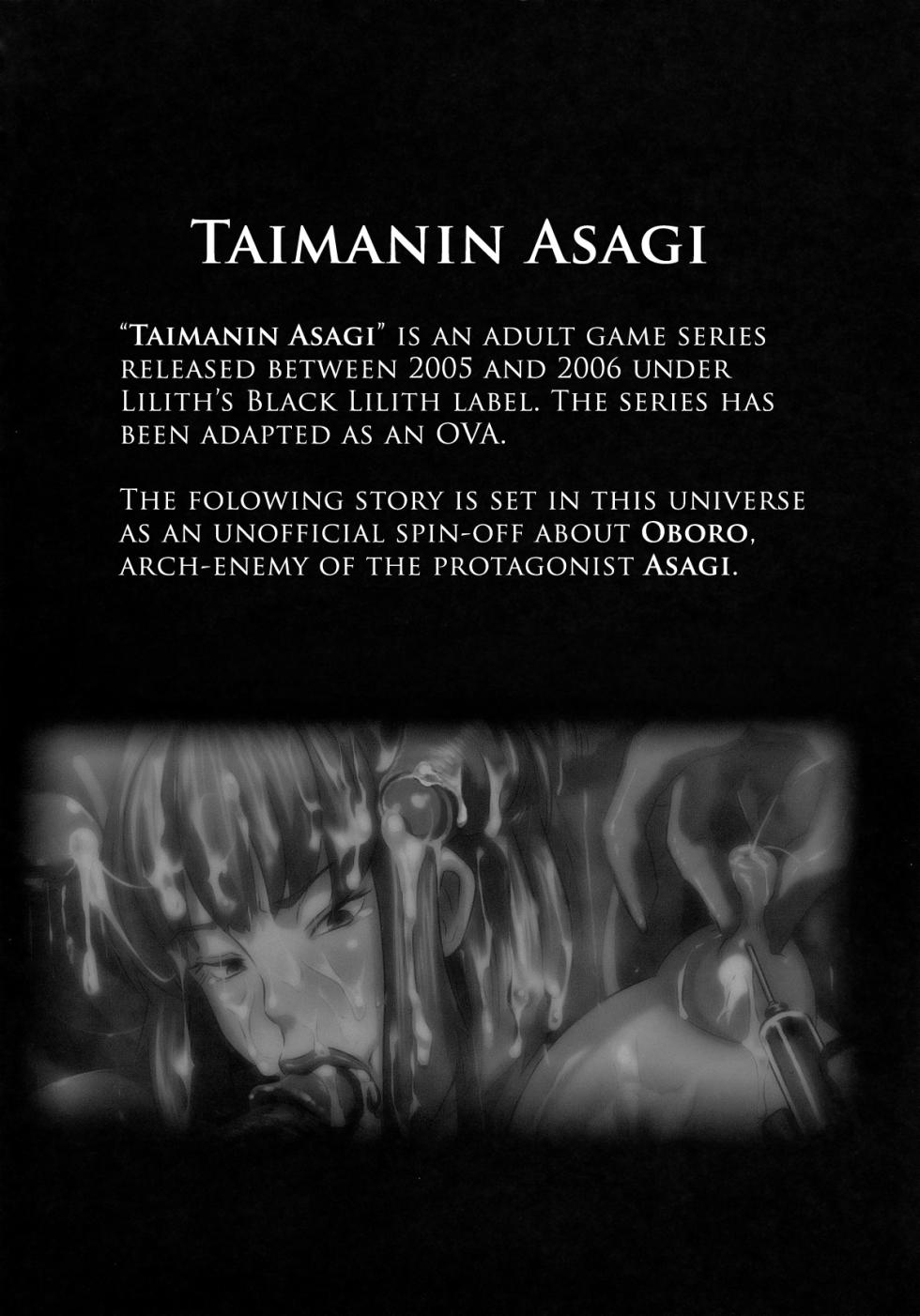 [ENG] Akujo Bon (Taimanin Asagi) - Page 3