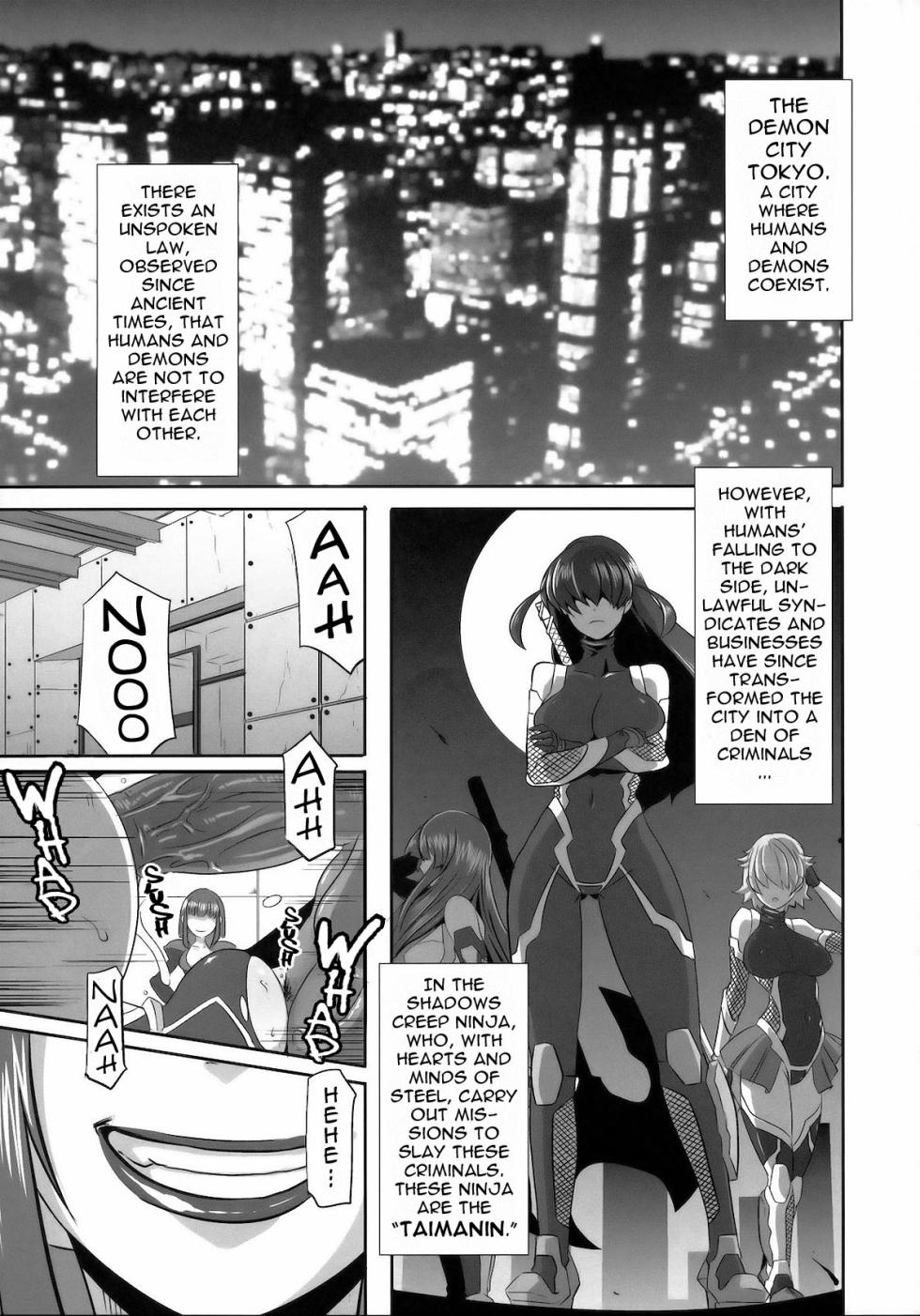 [ENG] Akujo Bon (Taimanin Asagi) - Page 4