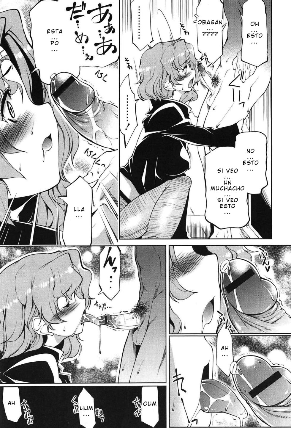 Gyonikun - Nakadashi ni Osusume no Onnanoko CXX ESP - Page 7