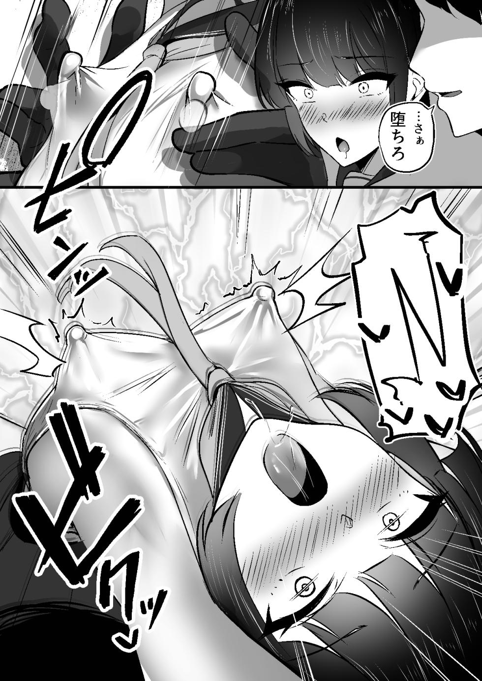 [Shura no Koubou (Shura)] Chiku Ochi 3 ～hōrō samurai-hen～ - Page 30