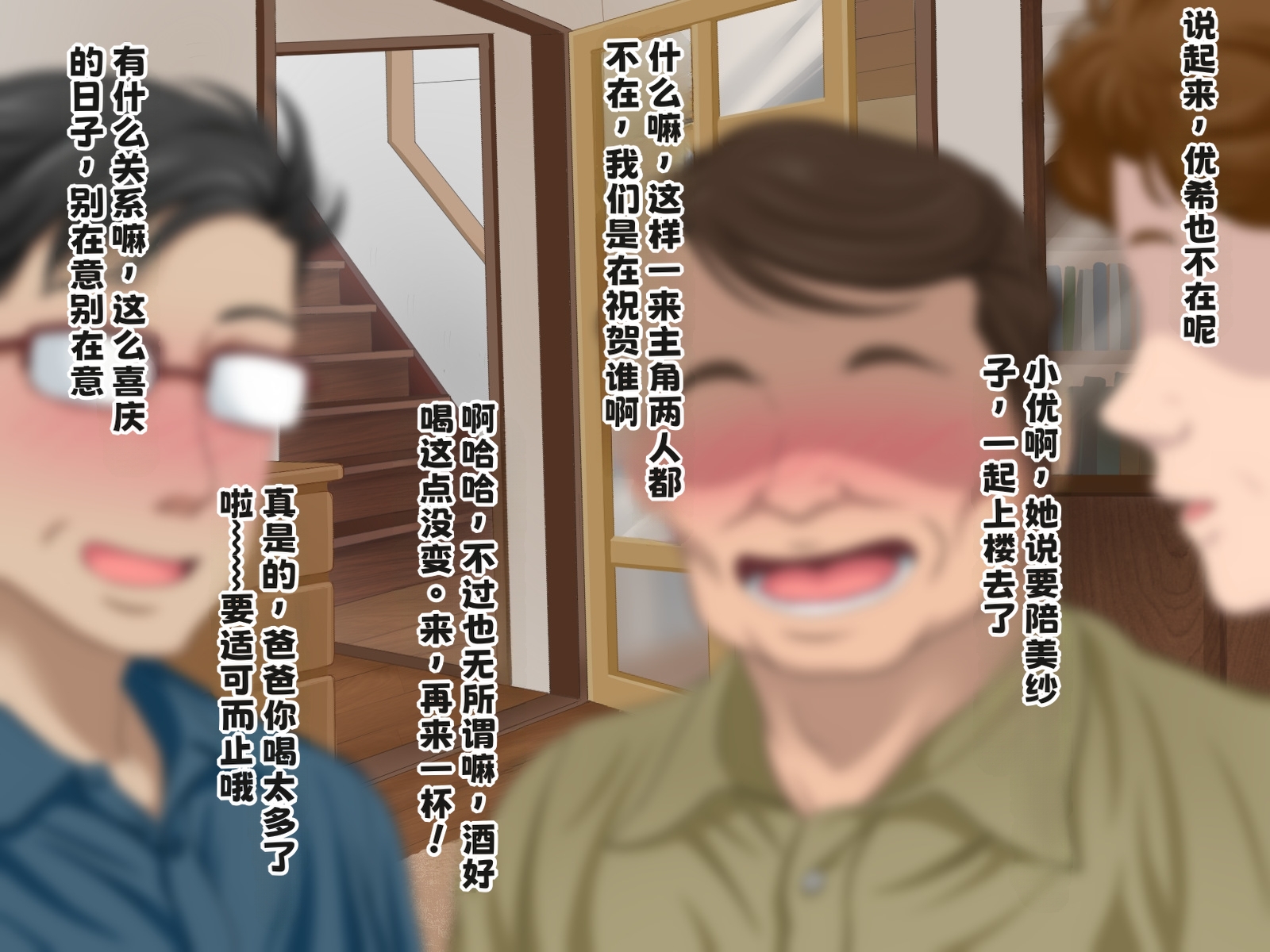 [スタンドエレクション] 叔母さんと甥っ子のラブラブ中出し妊婦セックス～春休み編～【中文翻译】 - Page 10