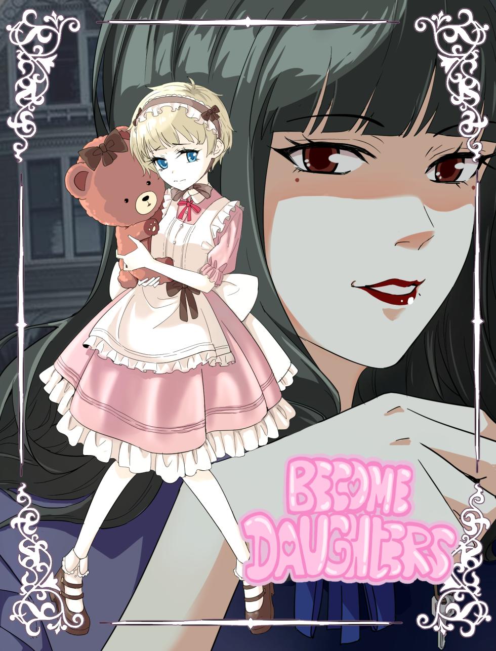 [v.v panda] Become Daughters - Page 1