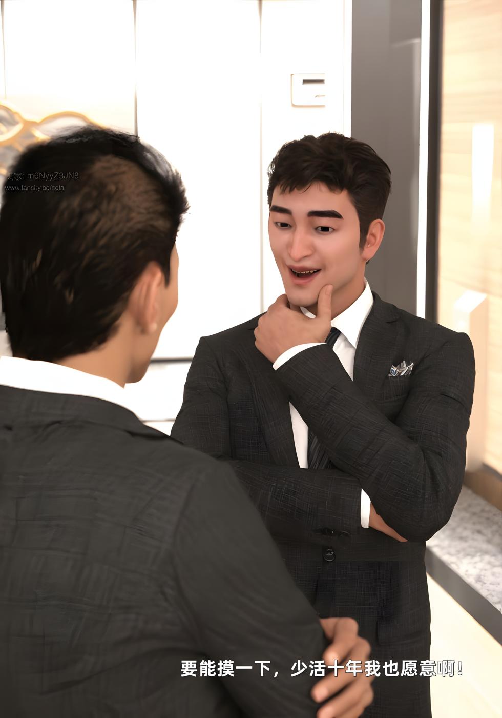 [zerone] After the system is completed, the penetration is repeated and the sexual intercourse is played Part 2 02 - Page 12