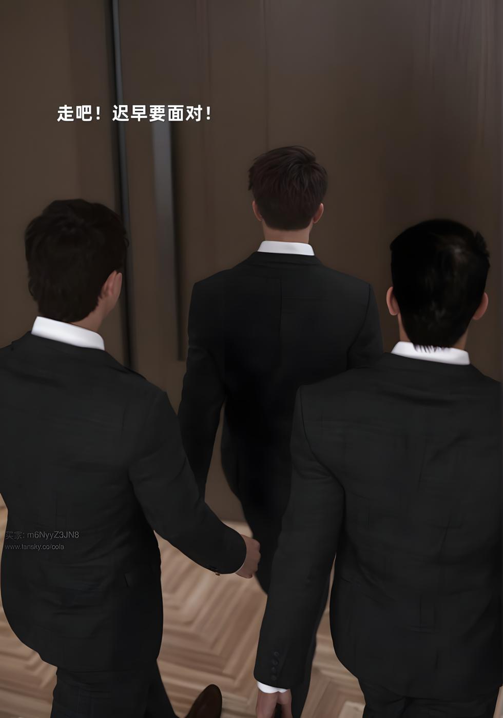 [zerone] After the system is completed, the penetration is repeated and the sexual intercourse is played Part 2 02 - Page 40