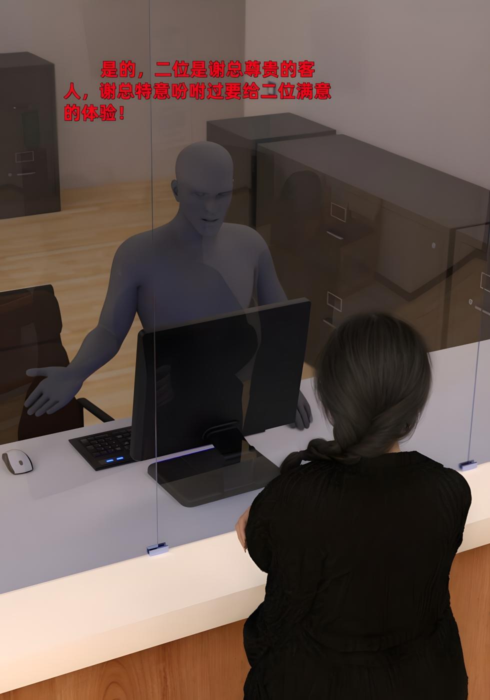 [zerone] After the system is completed, the penetration is repeated and the sexual intercourse is played Part 2 03 - Page 8