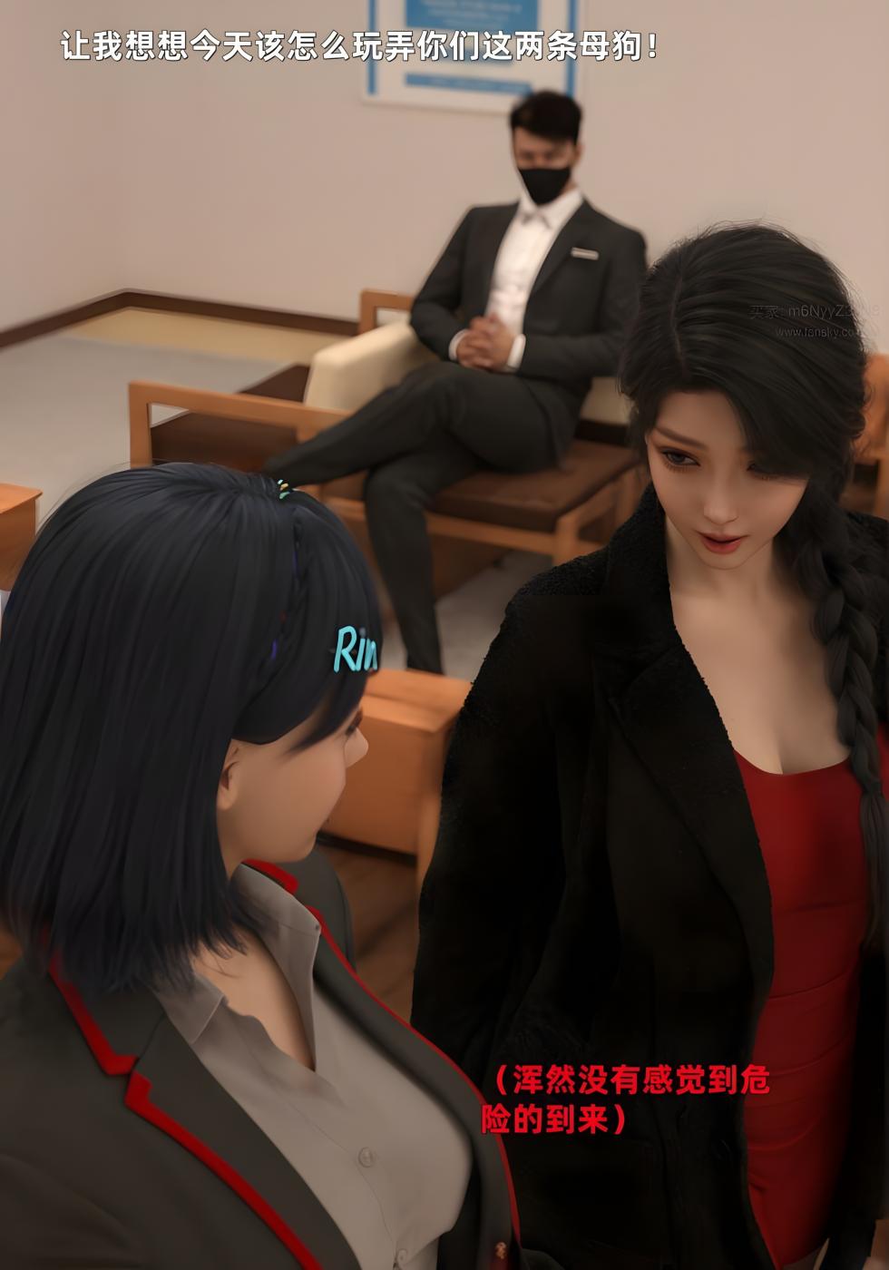 [zerone] After the system is completed, the penetration is repeated and the sexual intercourse is played Part 2 03 - Page 10