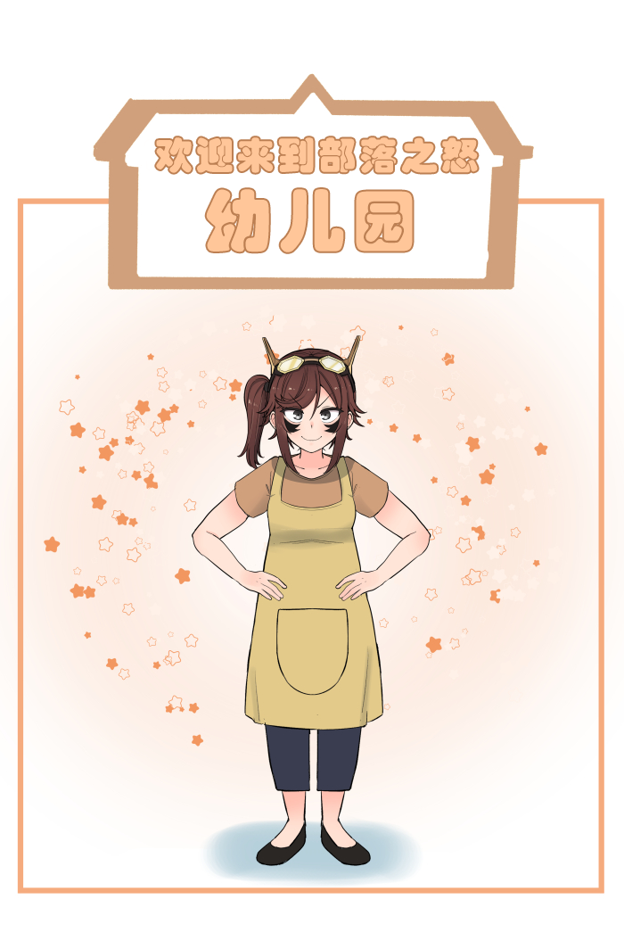 [Valofe] LastOrigin 最后的起源 LO官方漫画个人汉化合集（25.01.27 - 26.05.29更新）(Ongoing) - Page 767