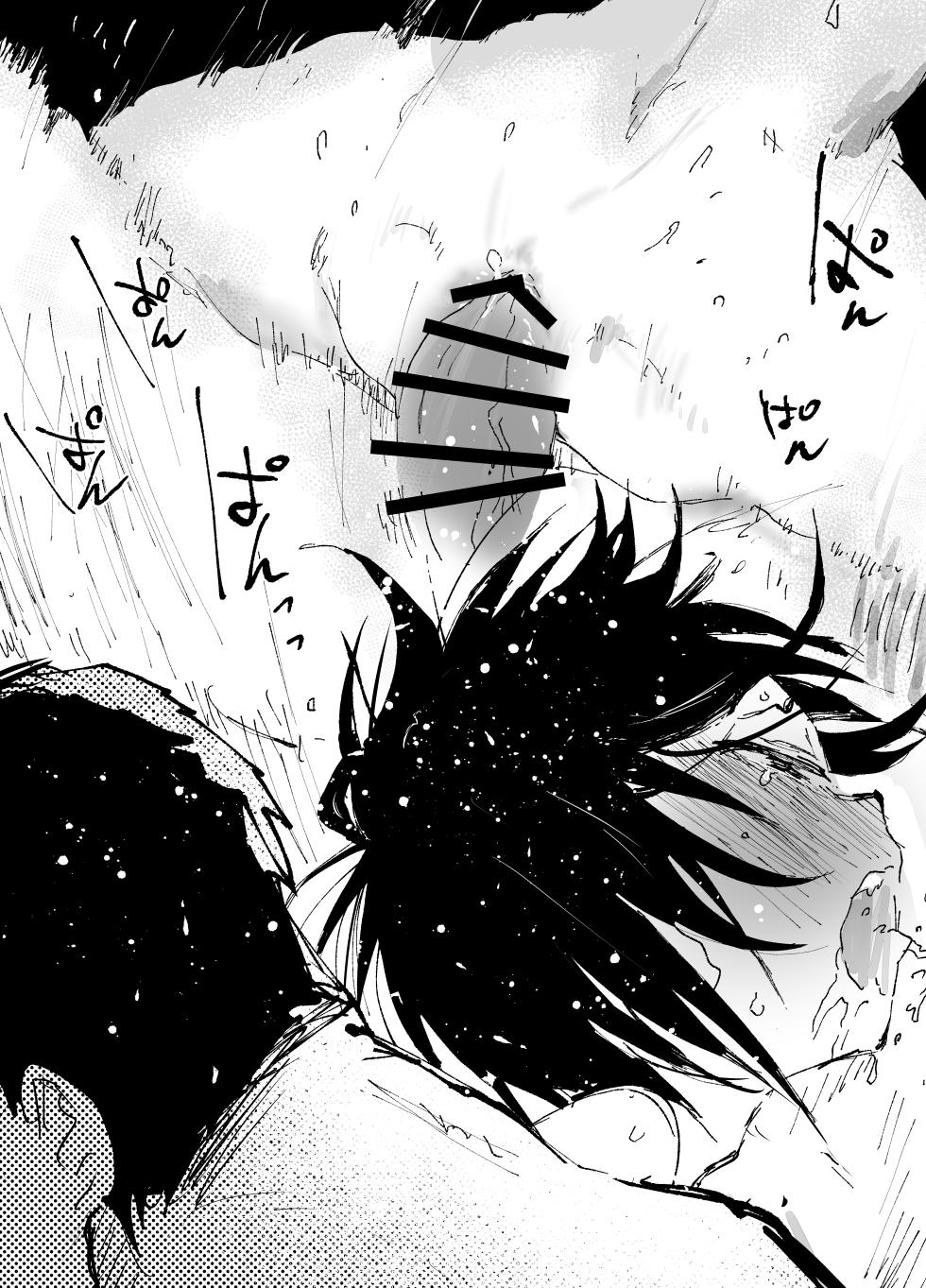 [Shota Mangaya-san (orukoa)] 僕の乳首が好きな陰キャでクズなエロイお兄ちゃん - Page 34