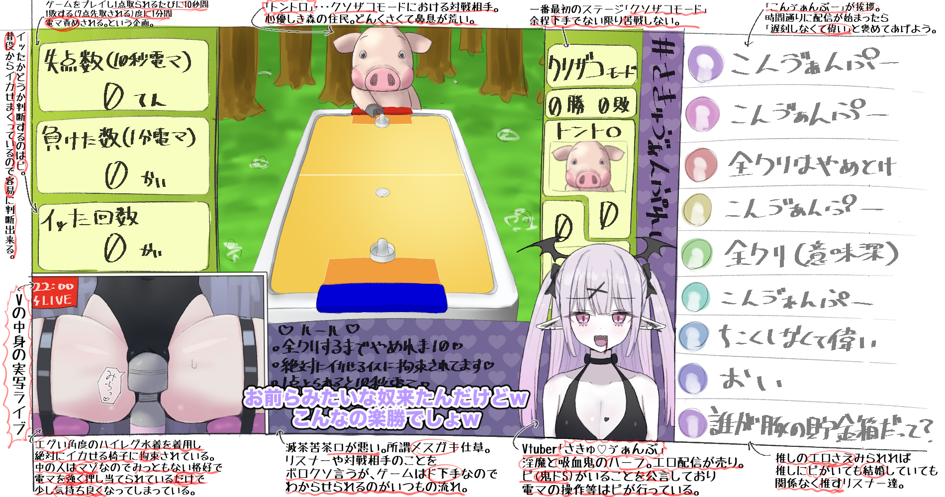 [fantia]8ヲラ(495408) incomplete - Page 9
