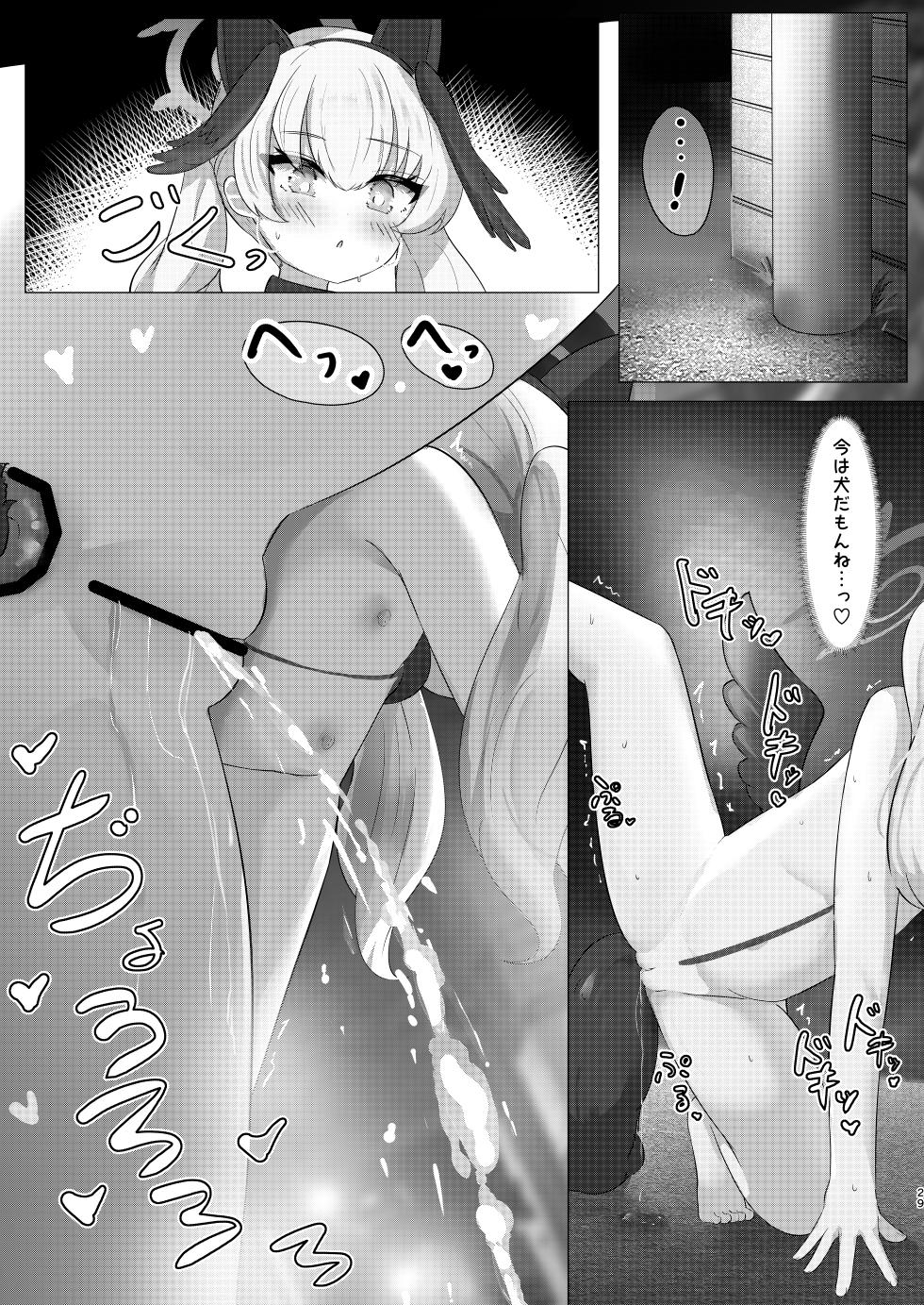 [Flashers (Flasher)] Tsurupeta! Seisui party! (Blue Archive) [Digital] - Page 29