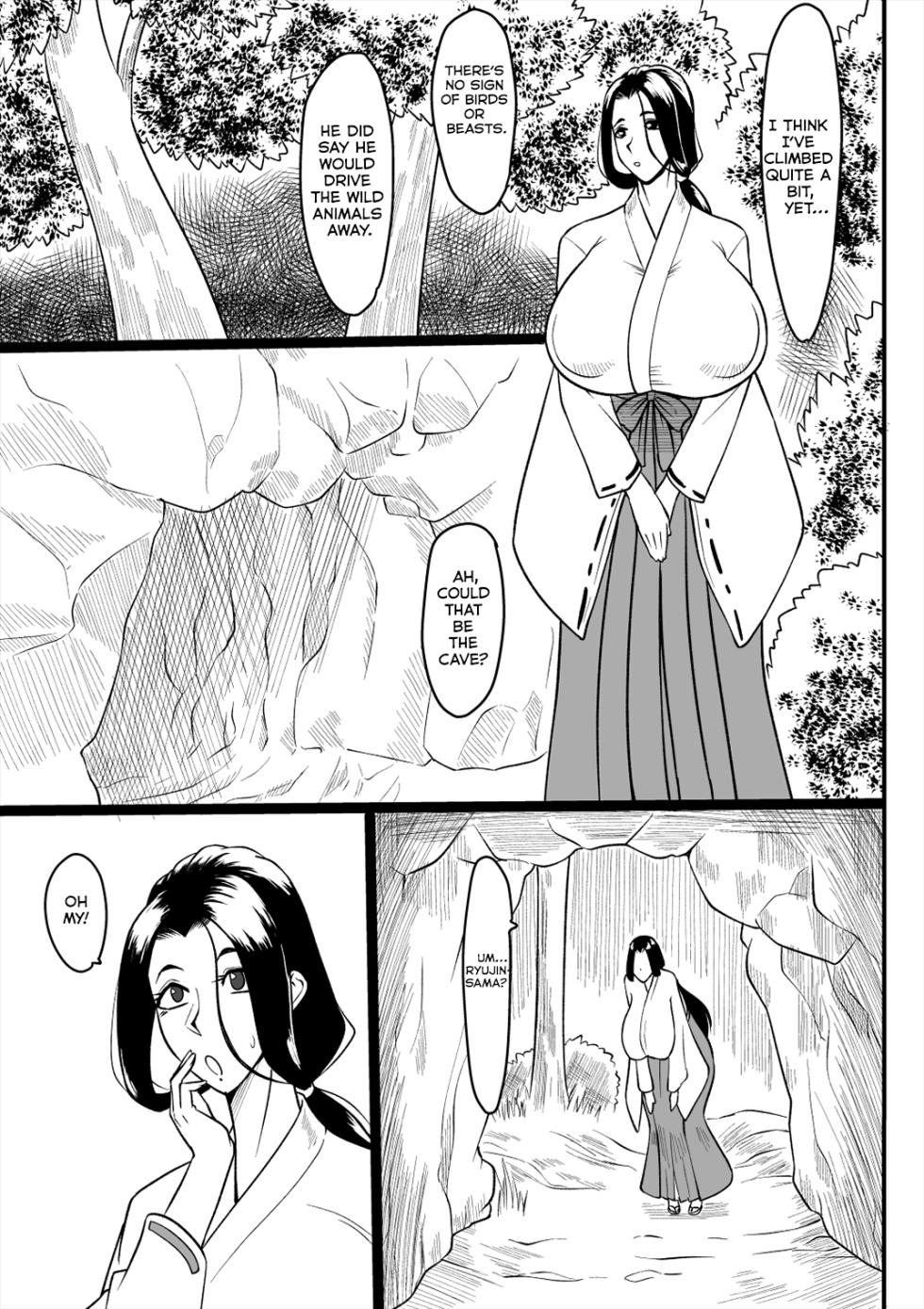 [Oneekyou (ML)] Omase na Ryuujin-sama [English] [Kumoku] - Page 4
