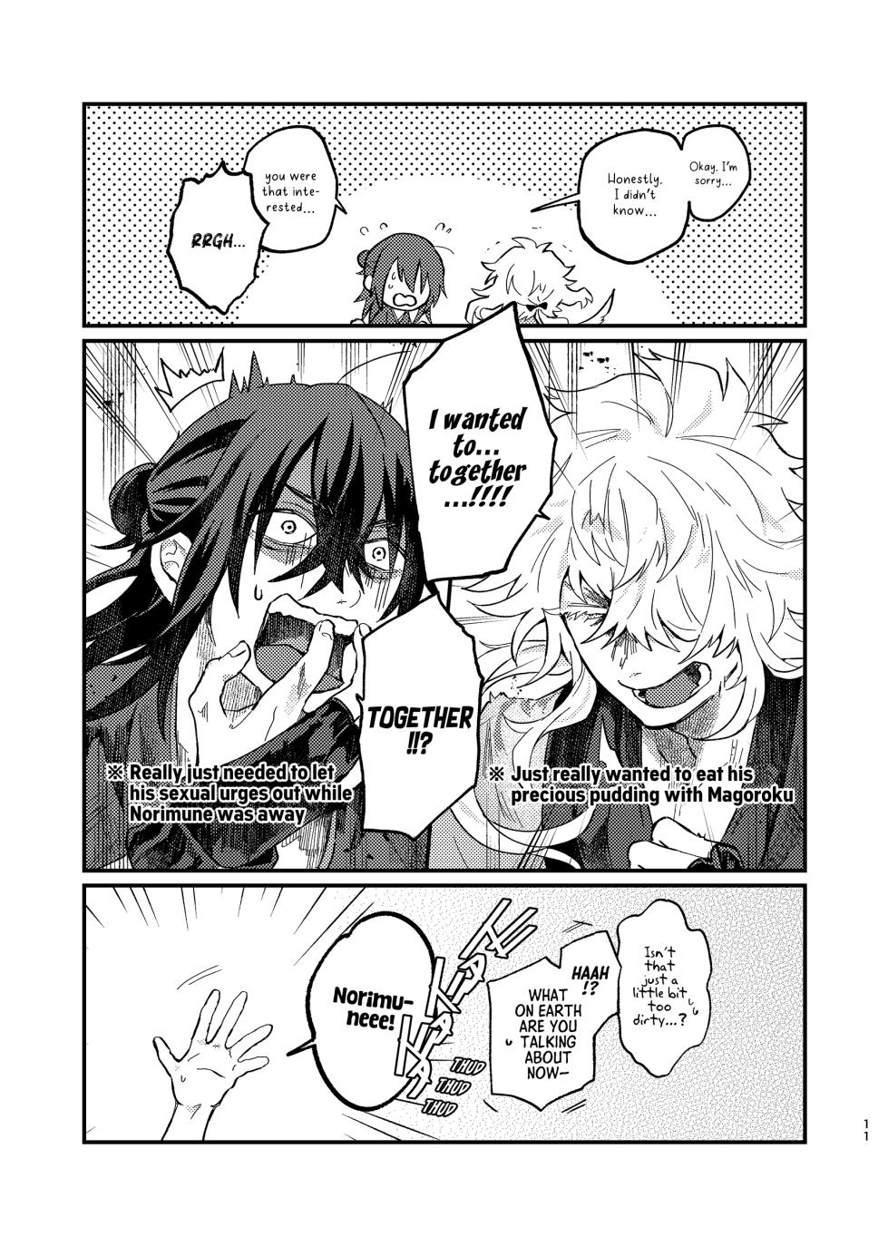 [S.T.O (Kazaki)] SWEET MISUNDERSTANDING (Touken Ranbu) [English] [mayabird] [Digital] - Page 10