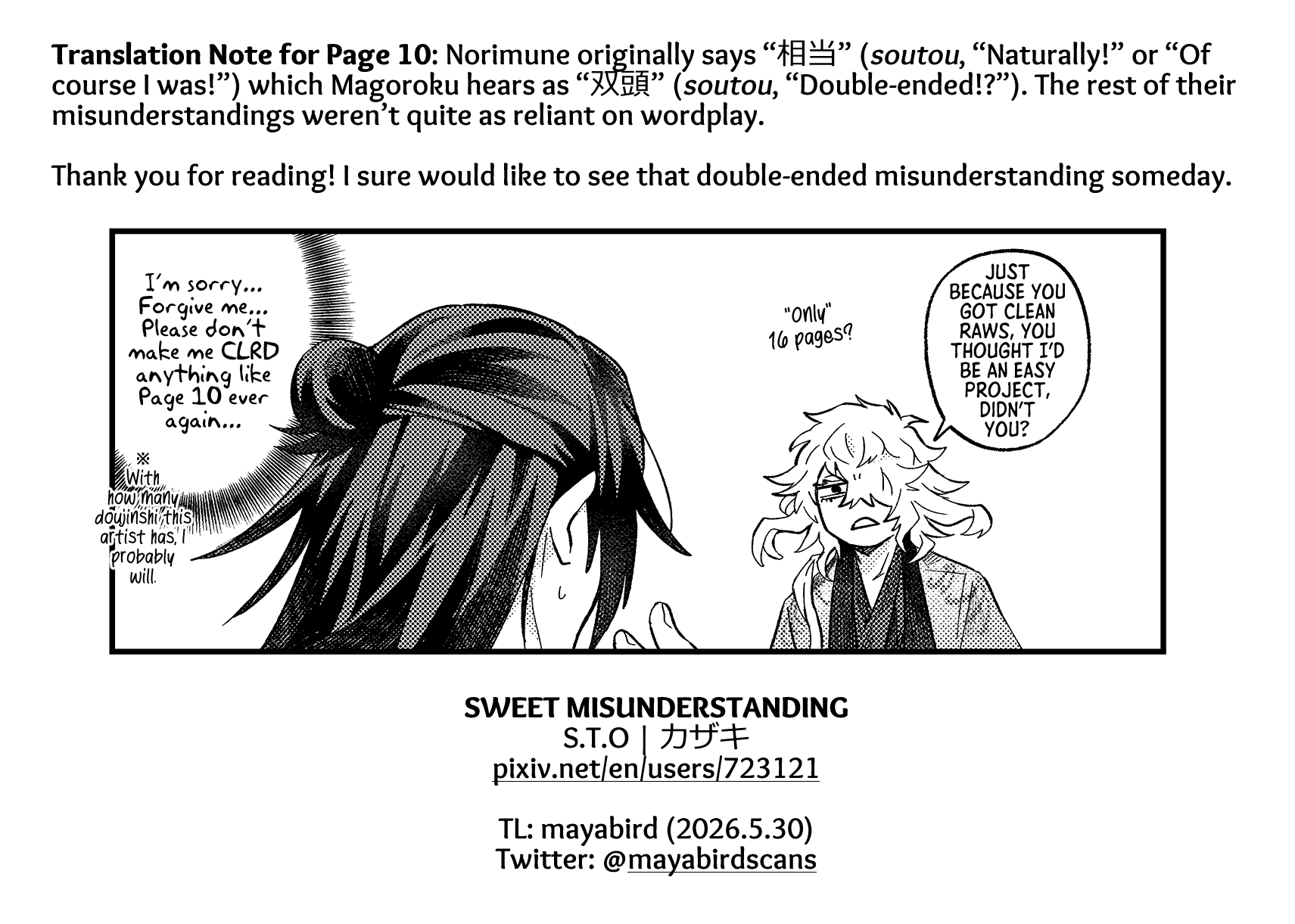 [S.T.O (Kazaki)] SWEET MISUNDERSTANDING (Touken Ranbu) [English] [mayabird] [Digital] - Page 17