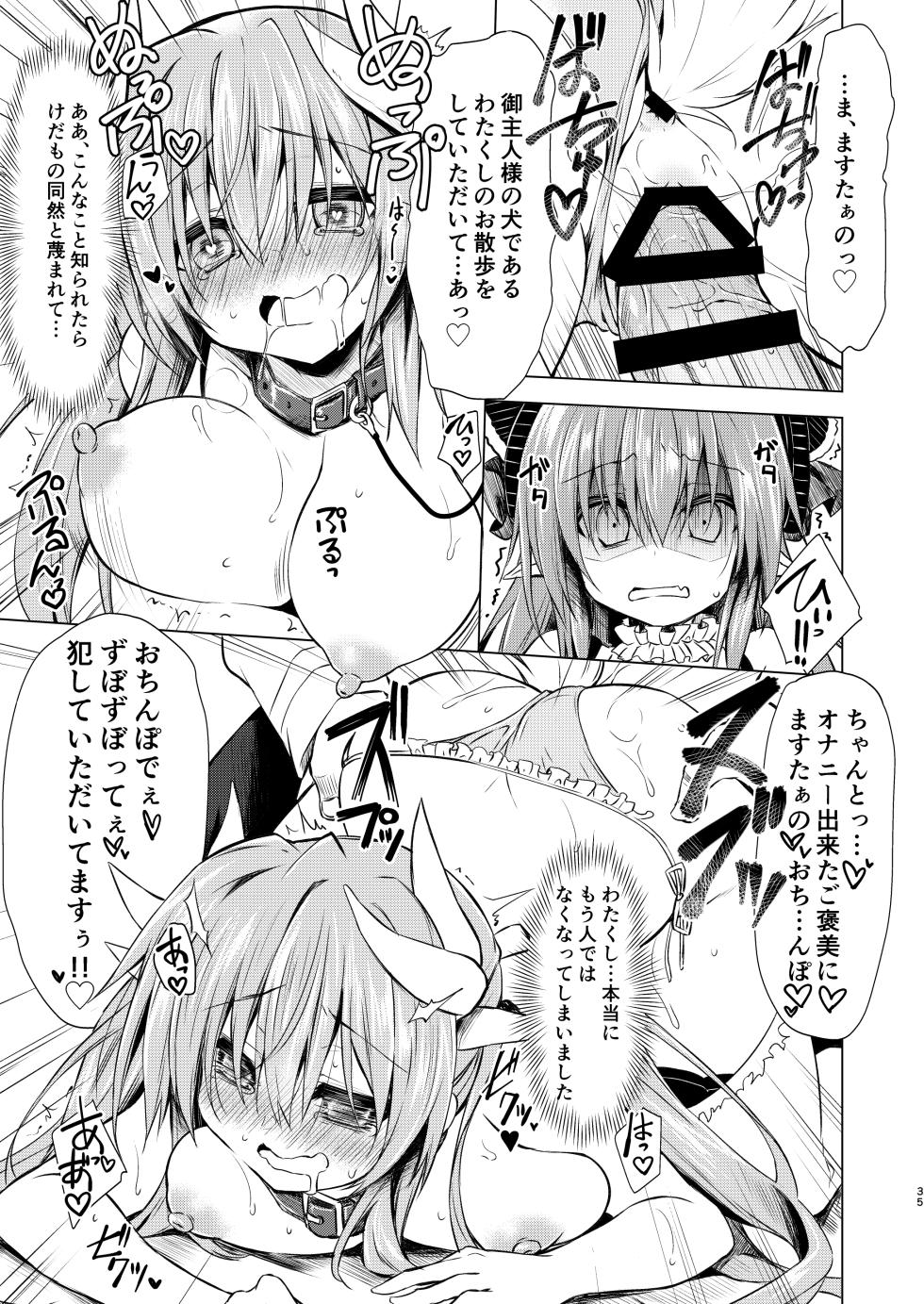 [Navy Blue (Kagura Nanaki)] NavyBlue FGO/Kiyohime Soushuuhen (Fate/Grand Order) [Digital] - Page 36
