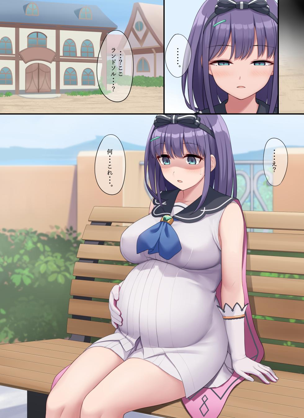 [sawada yuusuke] Saimin Misora - Page 30