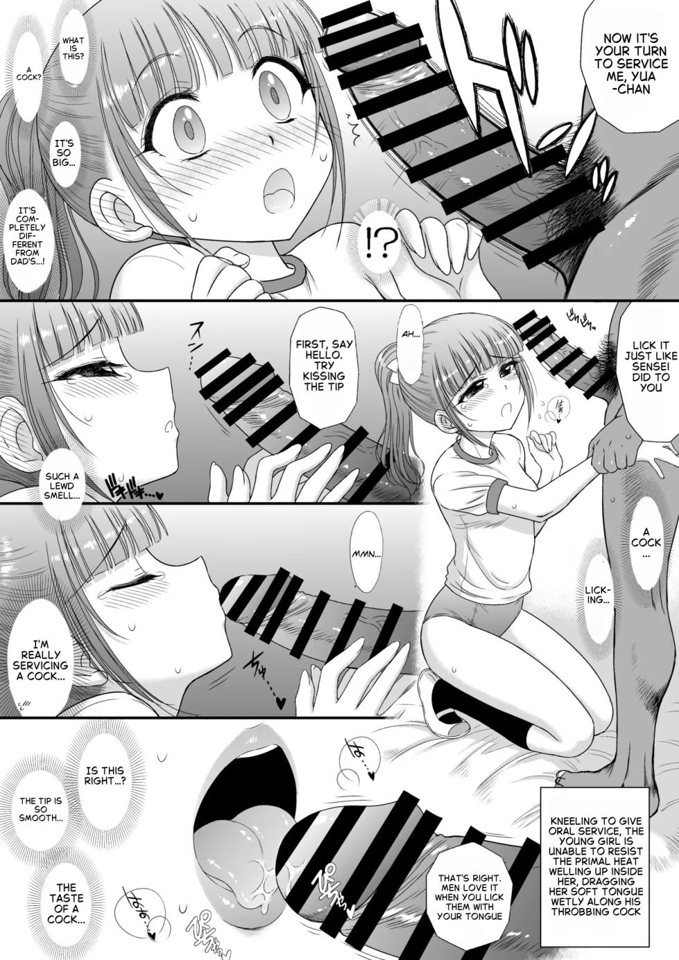 [Black Dog (Kuroinu Juu)] Imasara nan desu ga Onnanoko wa Itsumo Nerawarete imasu S [English] - Page 11