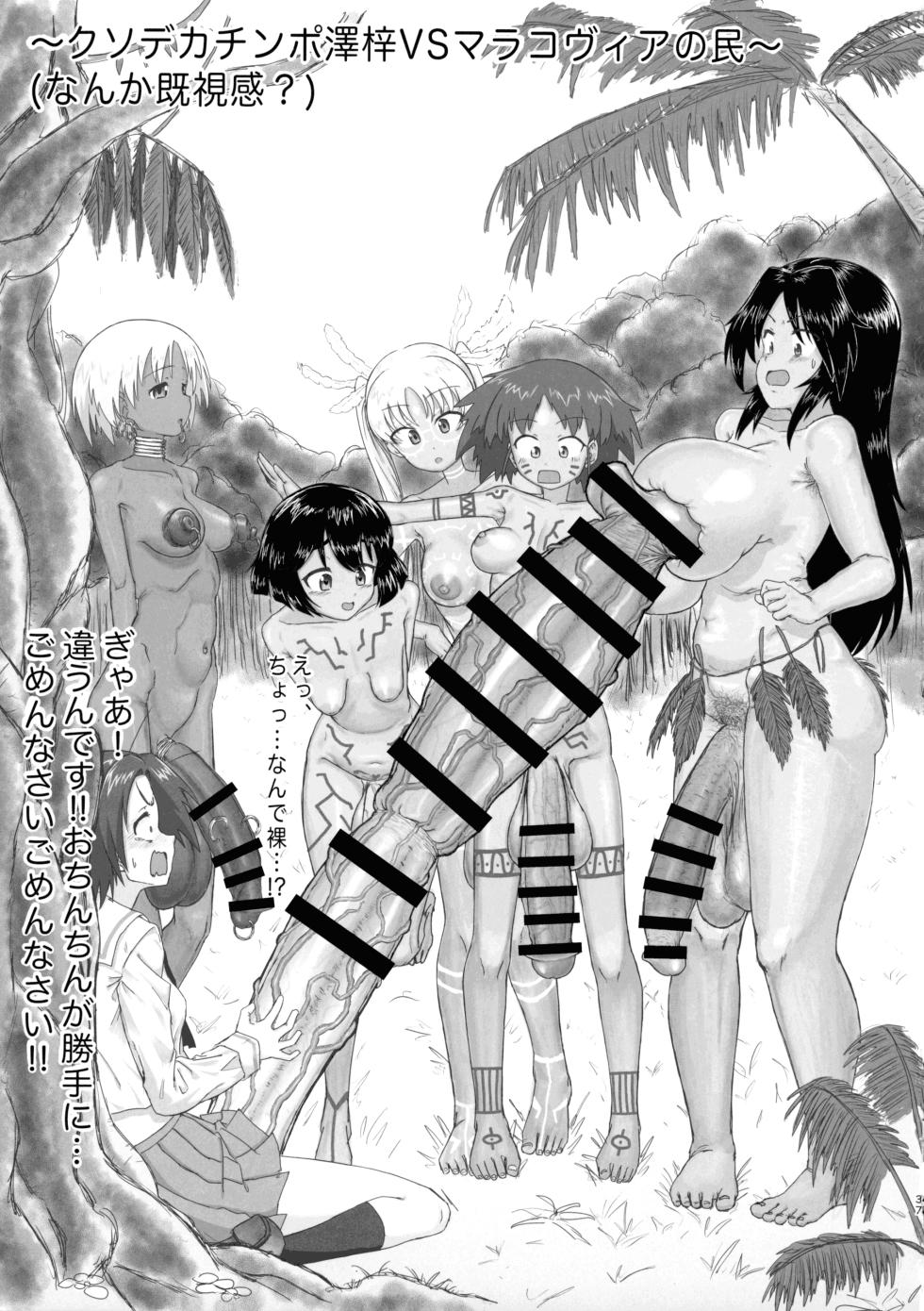 [Kakumei Seifu Kouhoushitsu (Various)] Dankon no Ethnography -Malakovia no Sei to Haisetsu- [Spanish] (OyeZi7w7) - Page 36
