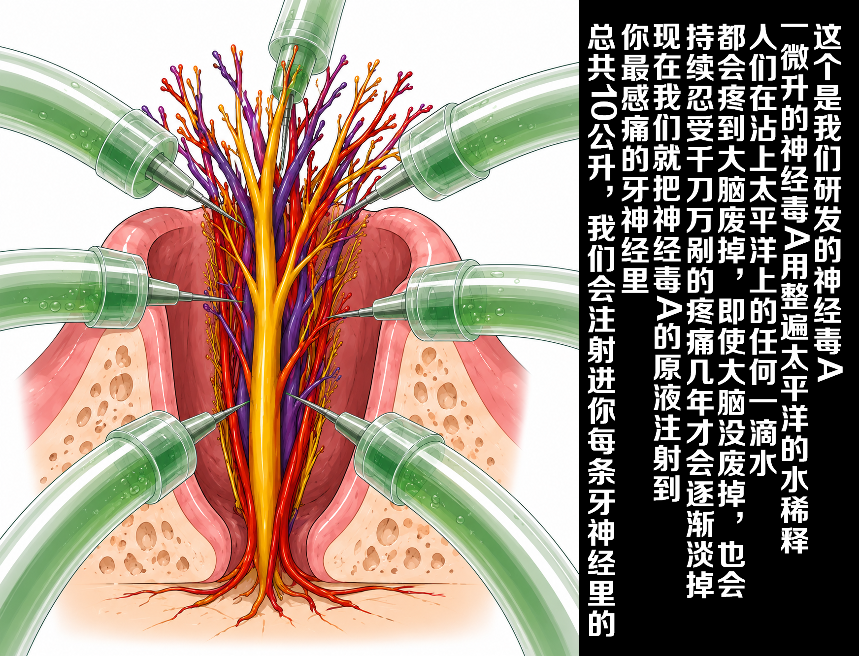 茵蒂克丝的无尽凌辱第35话：让小茵评鉴历代酷刑哪个最痛【有虐牙齿眼球，甚入】【附草稿】(Toaru Majutsu no Index) [Chinese] - Page 29