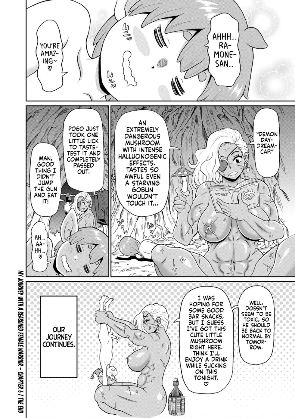 [John K. Pe-ta] Rekisen no Onna Senshi to Boku no Tabi 6 | My Journey With a Seasoned Female Warrior - Chapter 6 [English] [Castle TL] [Decensored] [Digital] - Page 12