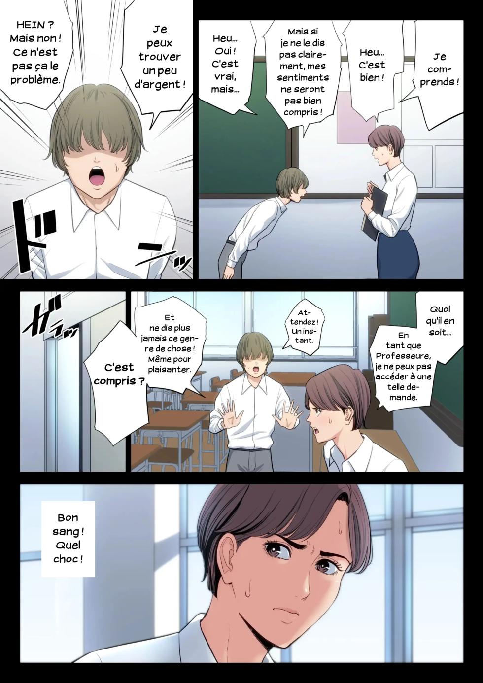 [Tamagou] Bukiyou na Futari | Couple maladroit [French] - Page 4