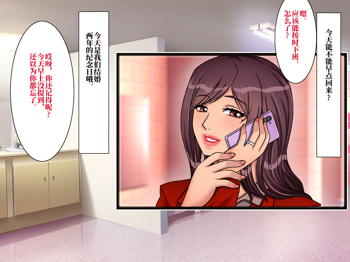 [地下室 (GADEN)]Jカップ人妻女教師 催眠凌辱総集編[中国翻訳][薄碼][不咕鸟汉化组] - Page 12