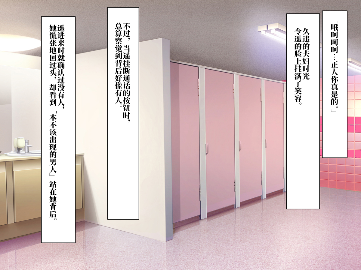 [地下室 (GADEN)]Jカップ人妻女教師 催眠凌辱総集編[中国翻訳][薄碼][不咕鸟汉化组] - Page 14