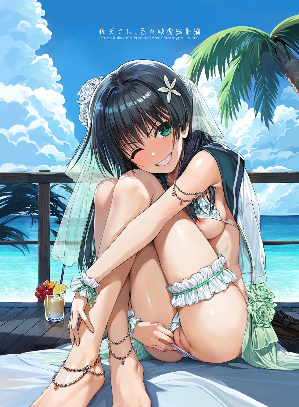 [40010 1-GO (Shimanto Shisakugata)] Saten-san, Iroiro Eizou Soushuuhen (Toaru Kagaku no Railgun) [Chinese] [CC8686个人汉化] [Decensored] [Digital] - Page 2