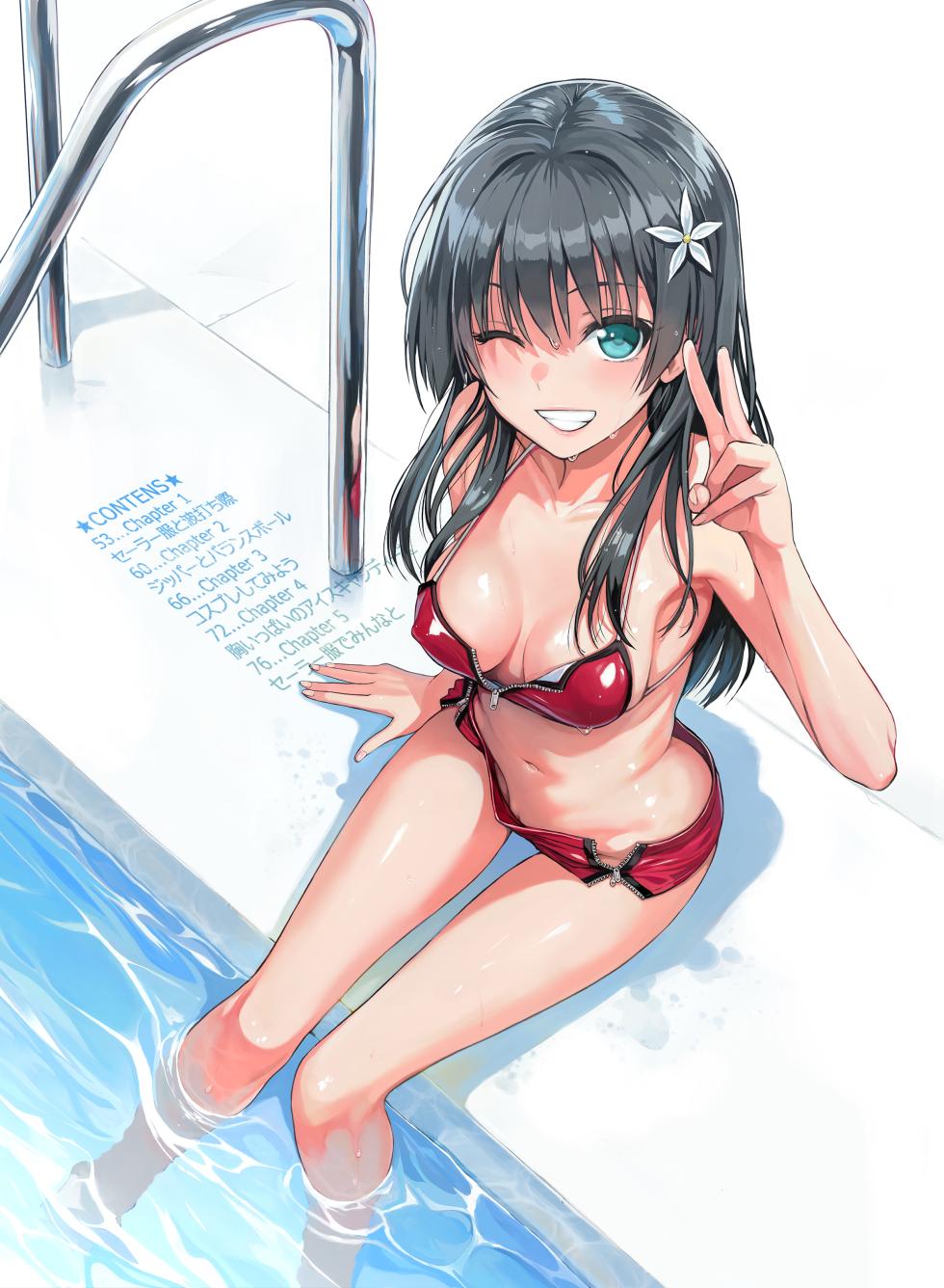 [40010 1-GO (Shimanto Shisakugata)] Saten-san, Iroiro Eizou Soushuuhen (Toaru Kagaku no Railgun) [Chinese] [CC8686个人汉化] [Decensored] [Digital] - Page 39