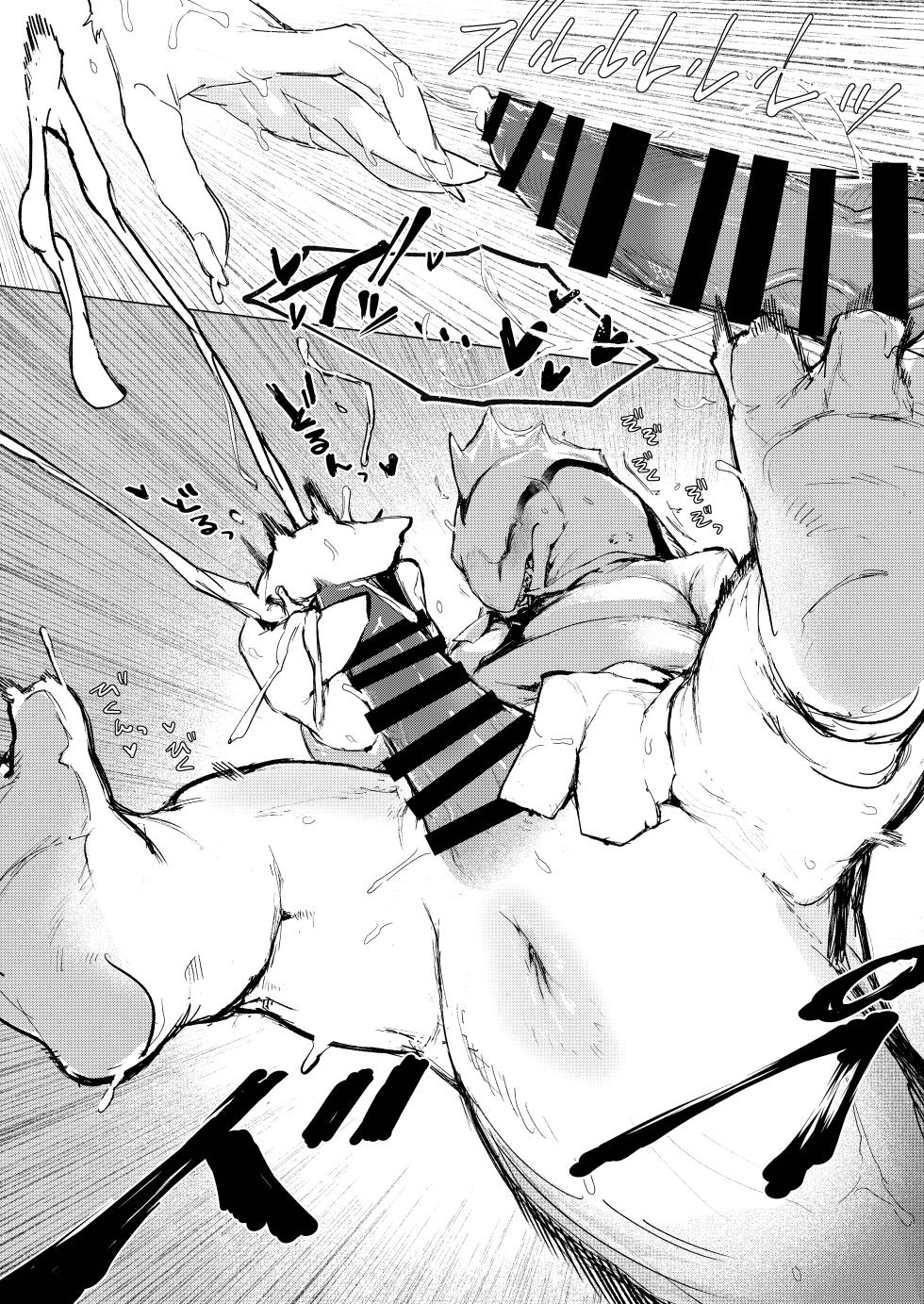 [URAGERI (Ura RENGA)] Shisei Go Tsukuzuku | 雌性后熟 [Chinese] [ZX个人汉化] [Digital] - Page 11