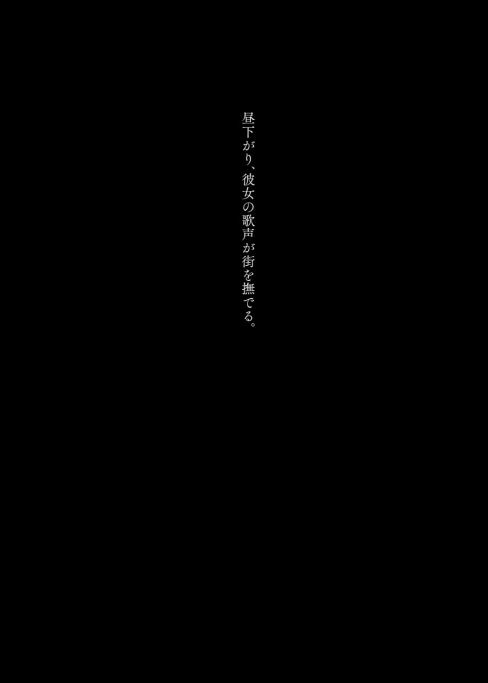 [Nazunaya Honpo (7zu7)] Mecha Eroi kedo Sasoi ni Nottara Hametsushisou na Ko -encore- [Digital] - Page 25