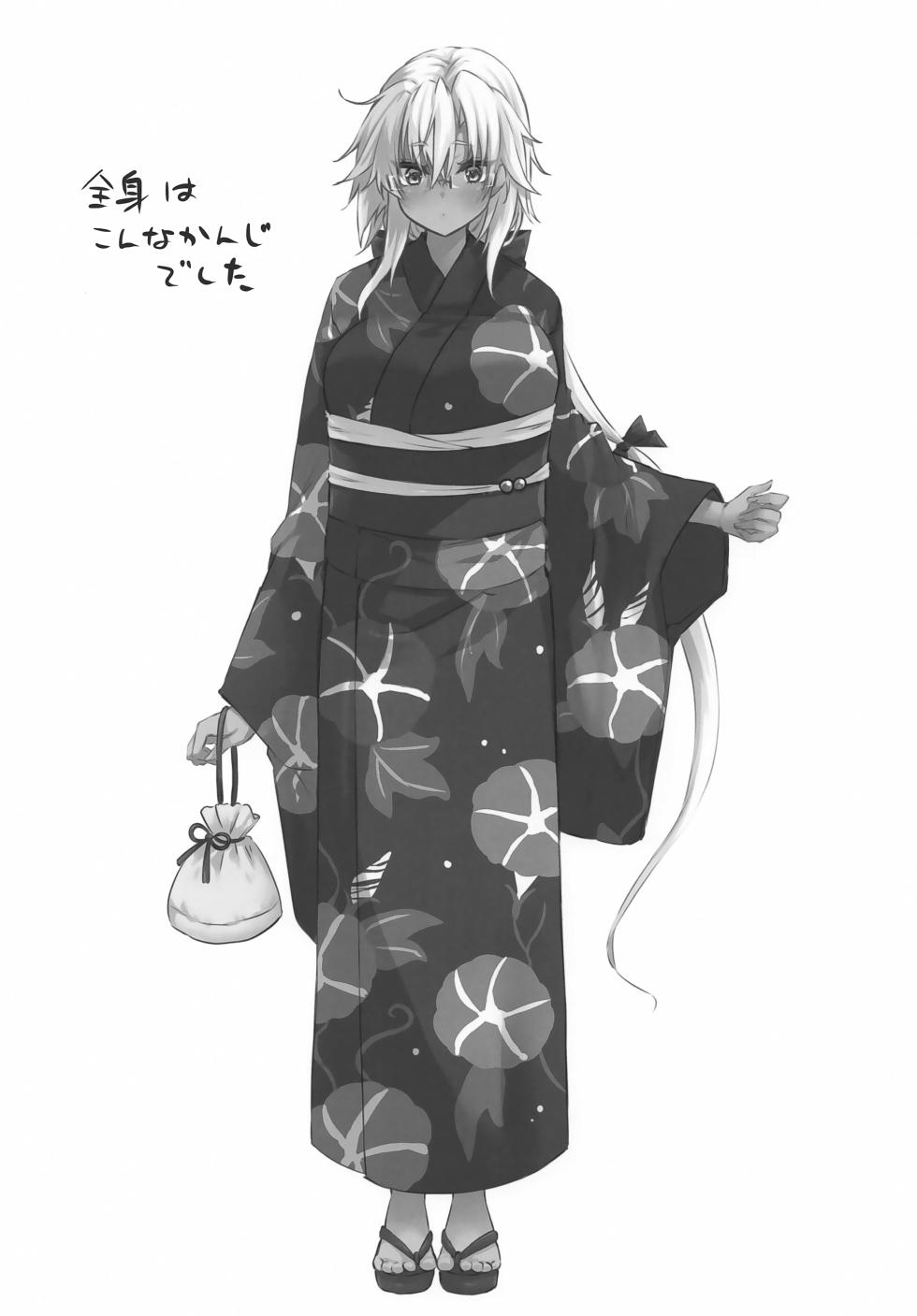 [White Guardian (Mashiro Yukiya)] Daisenkan Koi o Suru Hanabi to Yukata to Musashi-san (Kantai Collection -KanColle-) - Page 20