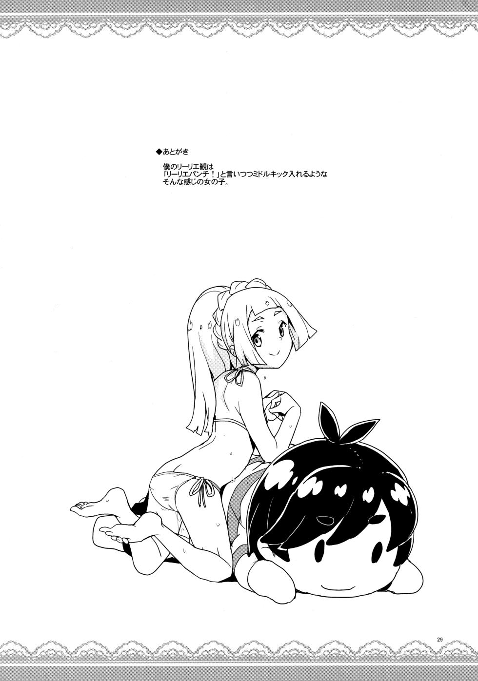 (C94) [Zenra Restaurant (Heriyama)] Lillie to Sun no Saimin Daisakusen - L'aventure hypnotique de Lillie et Elio (Pokémon Sun and Moon) [French] [Decensored] {Hadess} {Les Poroïniens} - Page 29