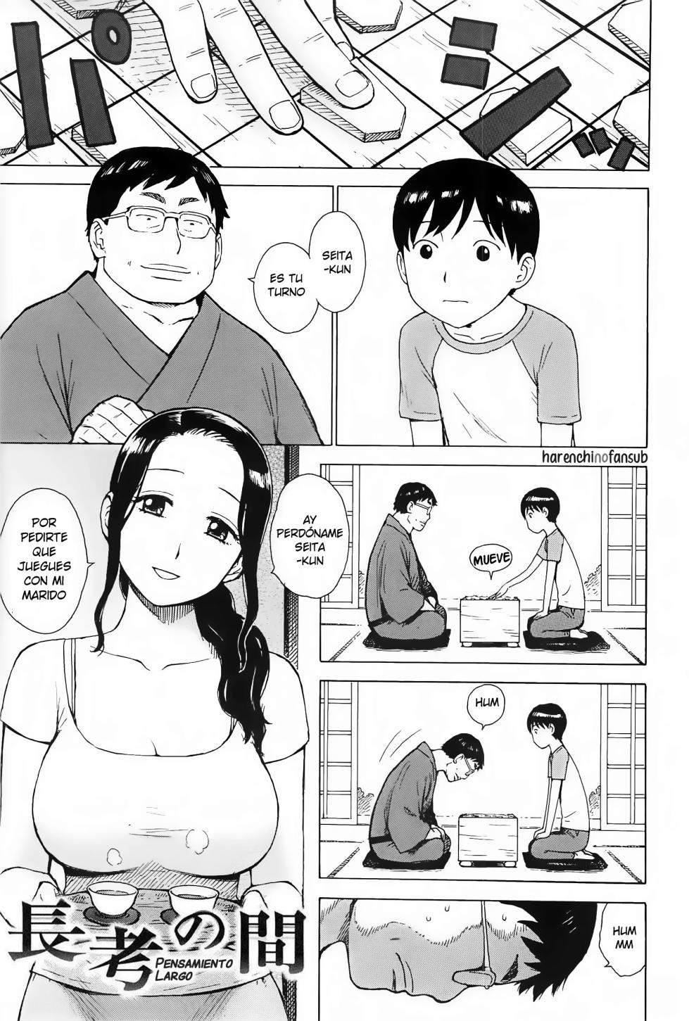 [Karma Tatsurou] In Mama [Spanish] [Harenchi no Fansub] - Page 22