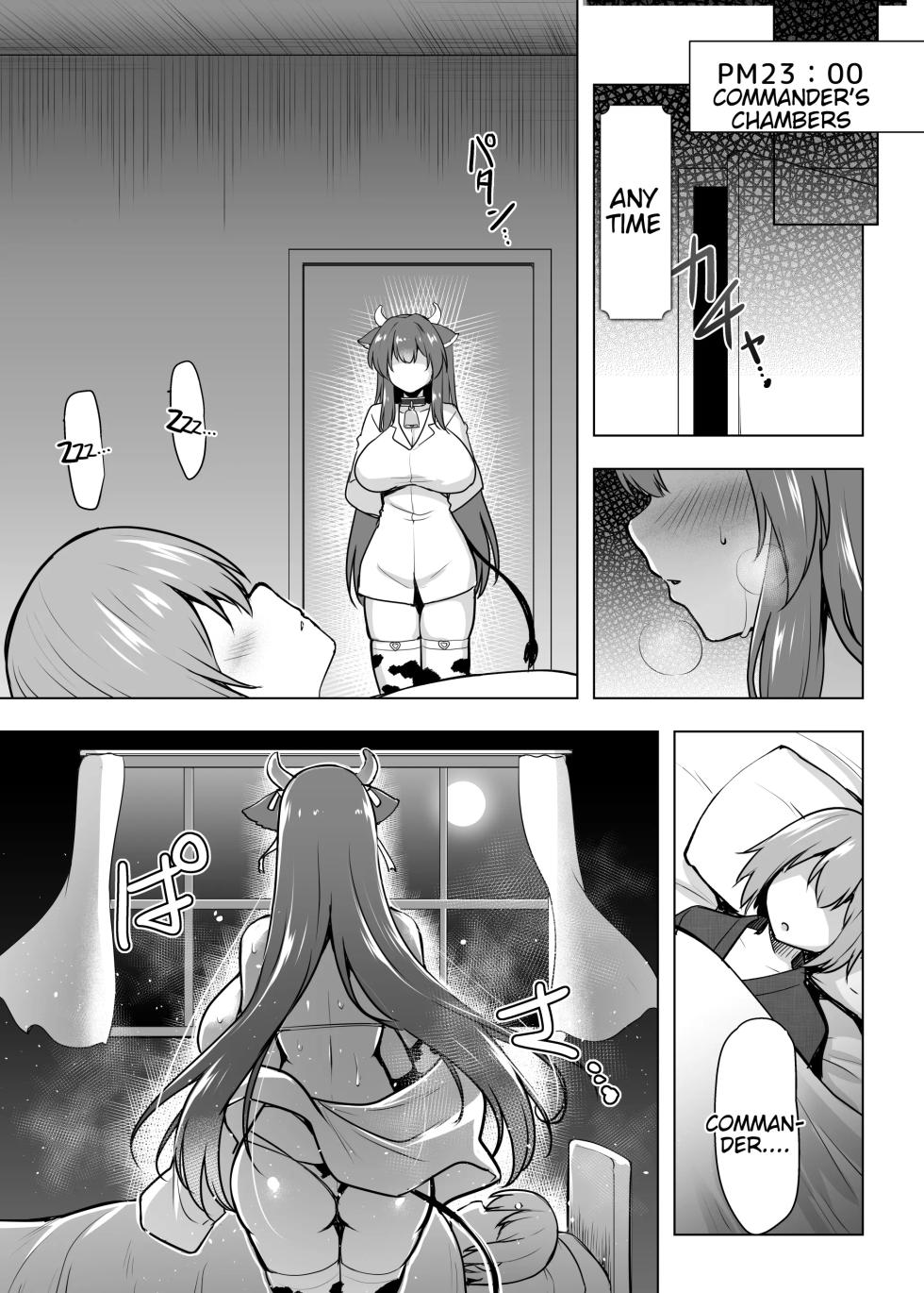 [C.R’s NEST (C.R)] Motto! Kashino no Oppai de Kenshinteki ni Osewa sareru Hon (Azur Lane) [Digital] [English] [Tigoris Translates] - Page 18