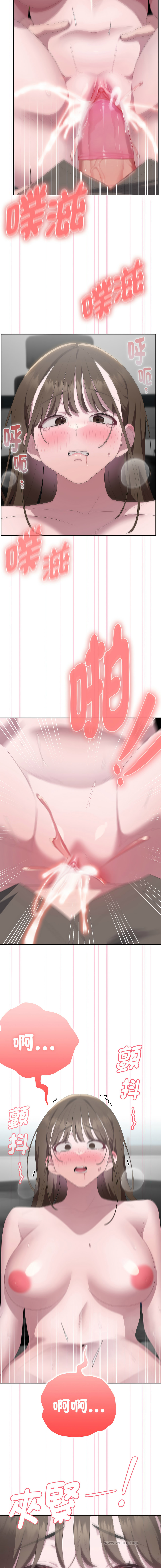 [Frolicking Deer & Holy Water] 在大企业当废柴 | 在大企業當廢柴 1-57 [Chinese] [Decensored] [Ongoing] - Page 867