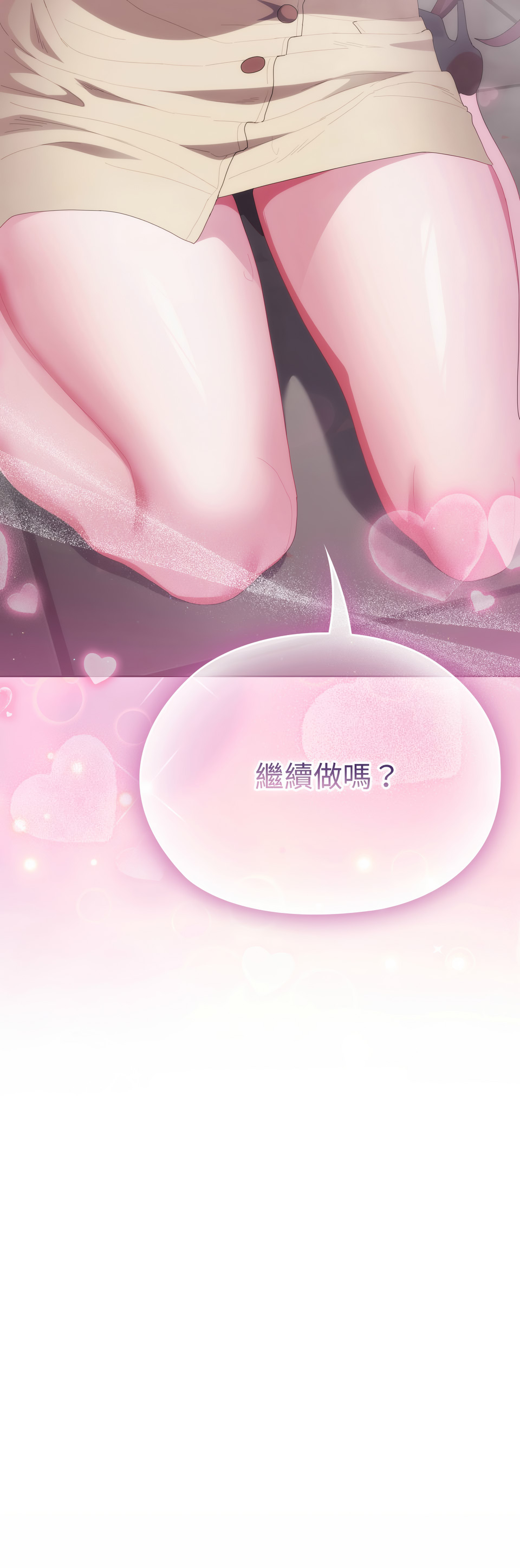 [Frolicking Deer & Holy Water] 在大企业当废柴 | 在大企業當廢柴 1-57 [Chinese] [Decensored] [Ongoing] - Page 892