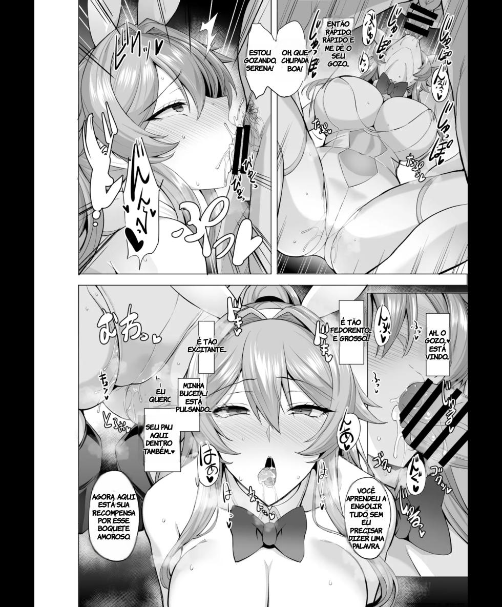 [Tamagobou (Kumakiti)] Otosareru Kishi no Hanashi 2 [Portuguese-BR] (TR-319) - Page 15
