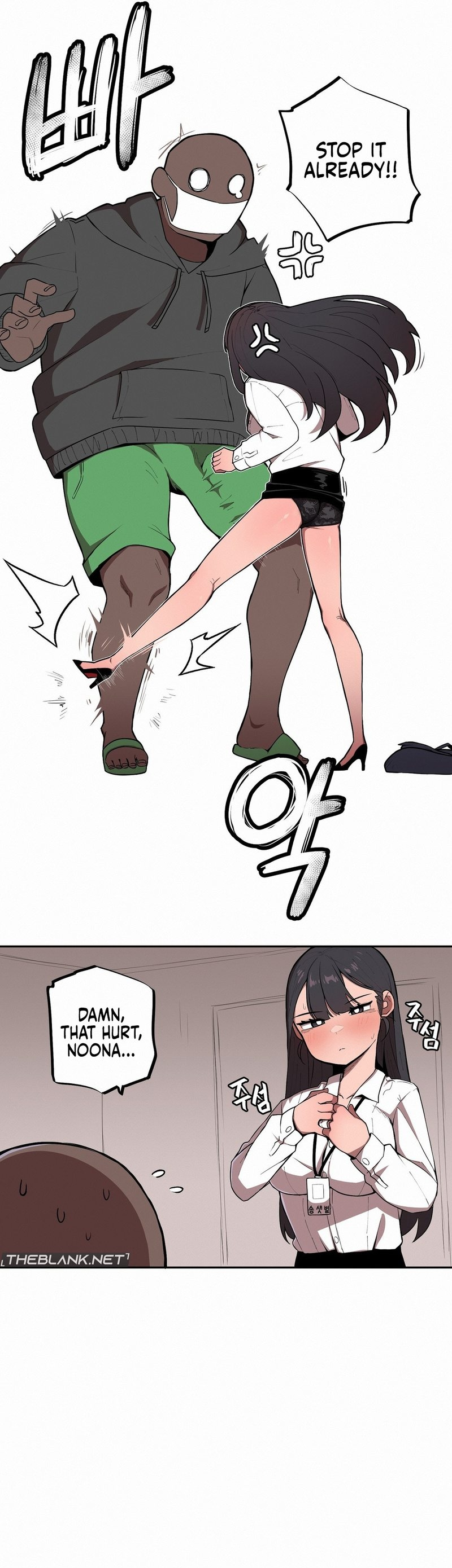 [MangMoongMing] Size Gap 1-30 (English) - Page 7